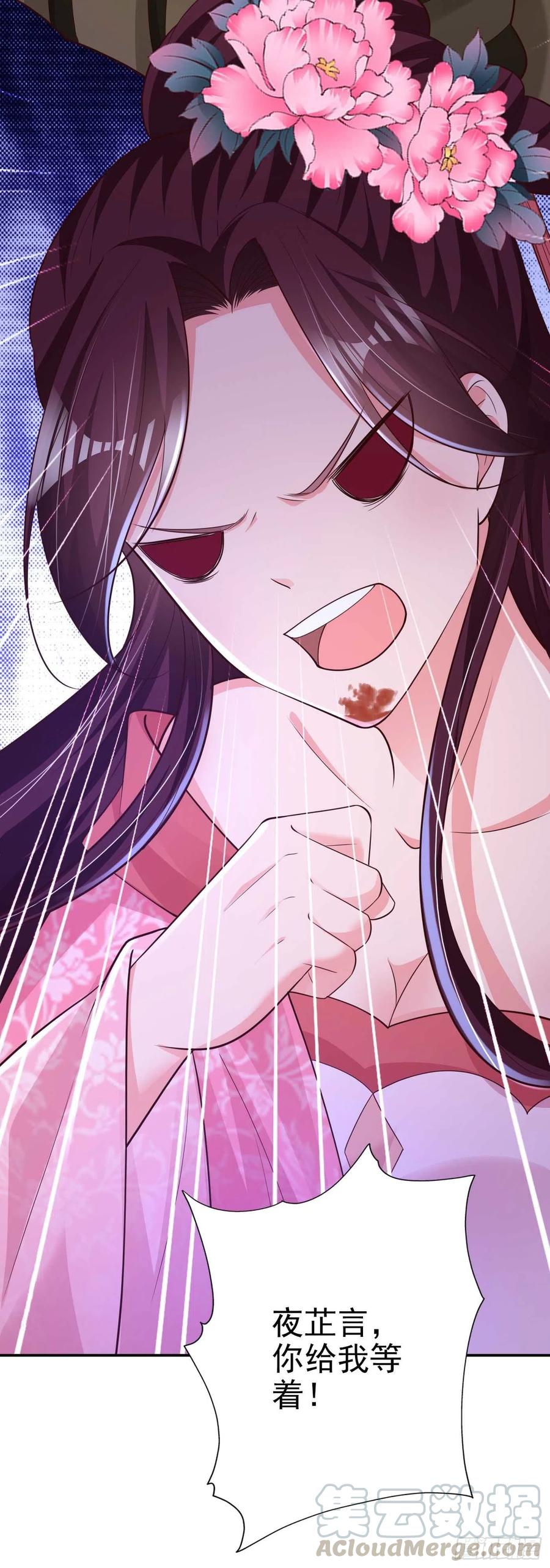 第68话 你可真是偏心啊！14