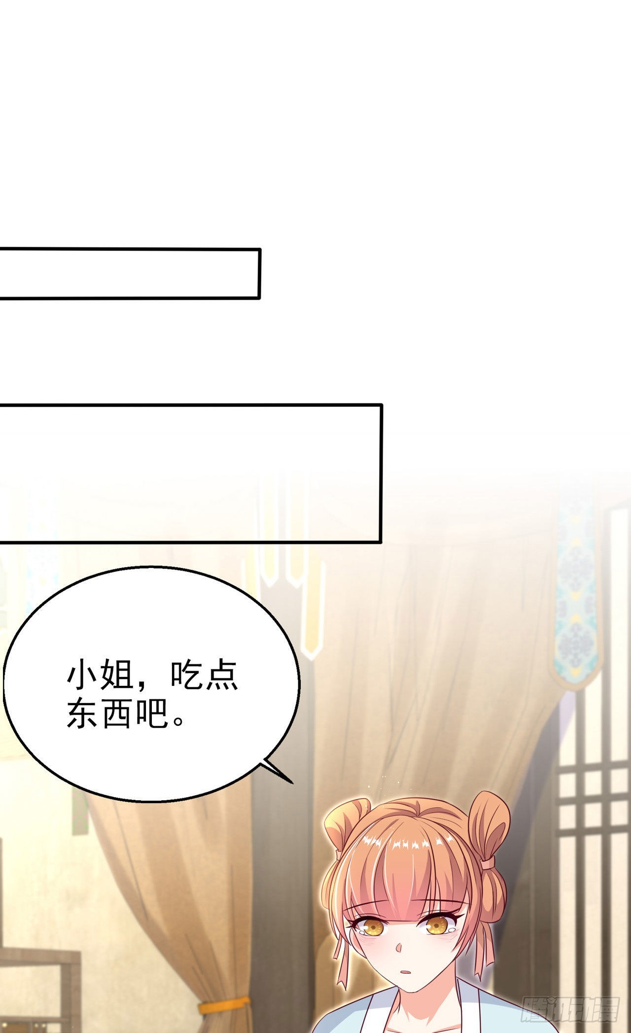 第110话怎么舍得生你的气1