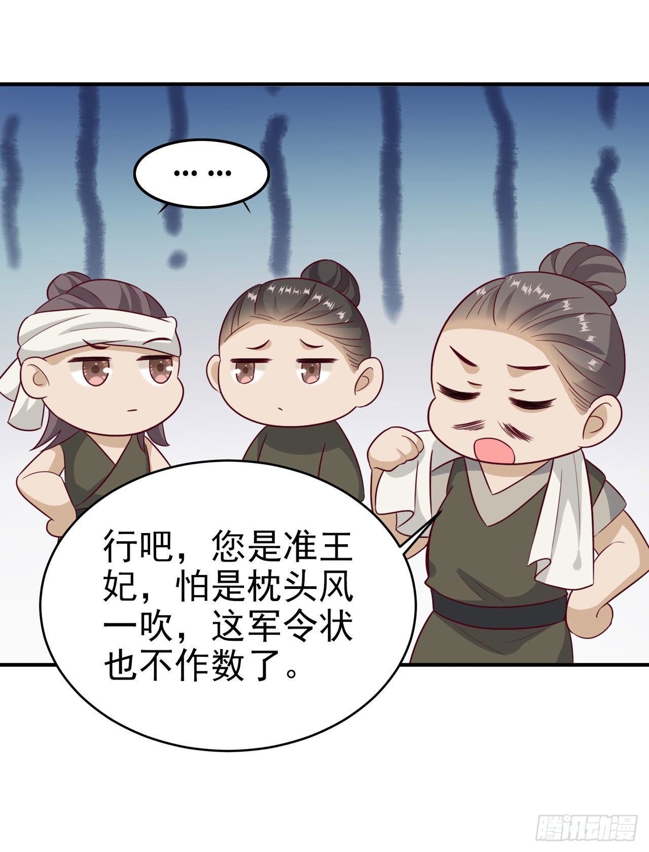 第123话你亲自喂我21