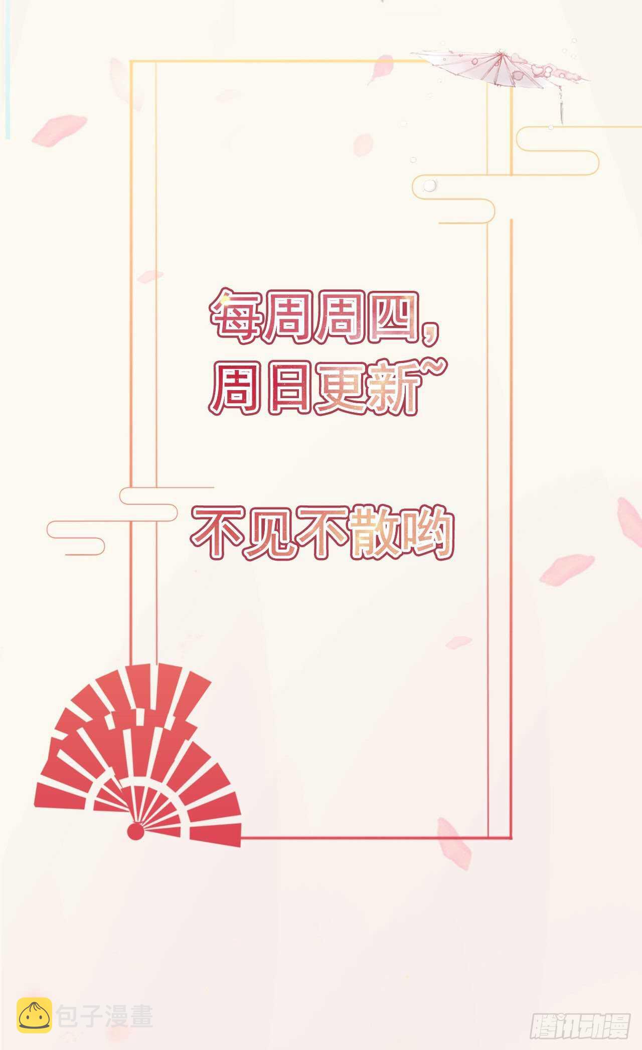 第35话 我的好妹妹37