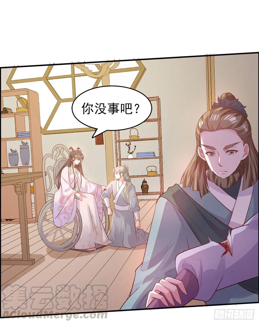 第85话 这不是你闹事的地方！6