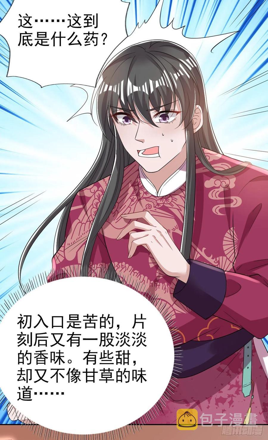 第63话 试探？！20