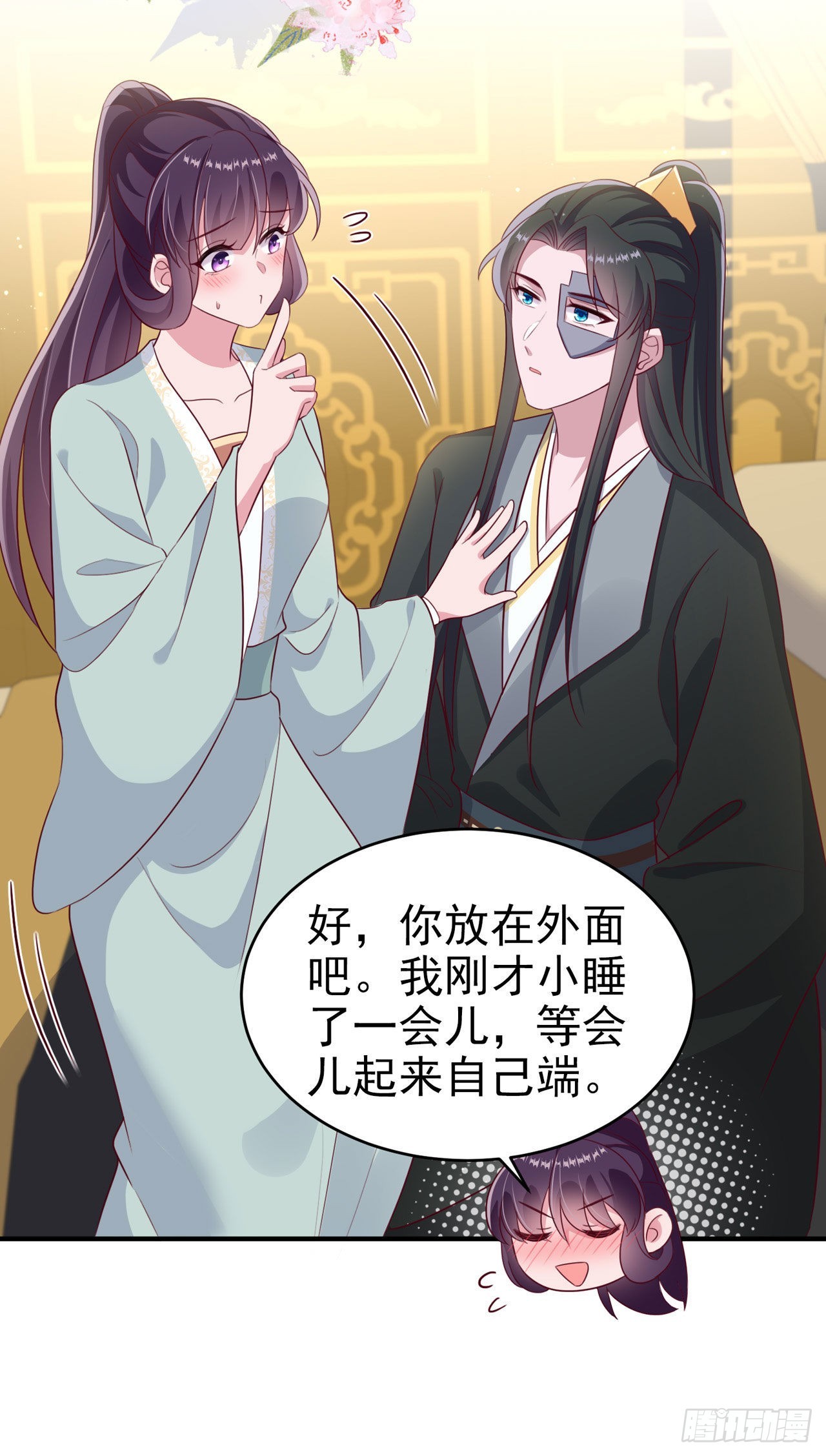 第125话 亲自喂本王吃才行22