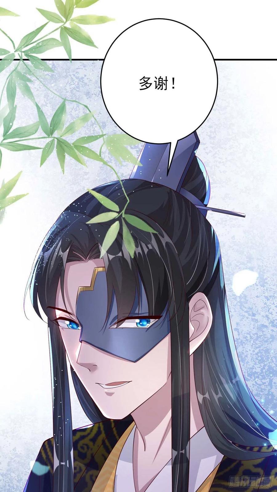 第46话 你的心意50