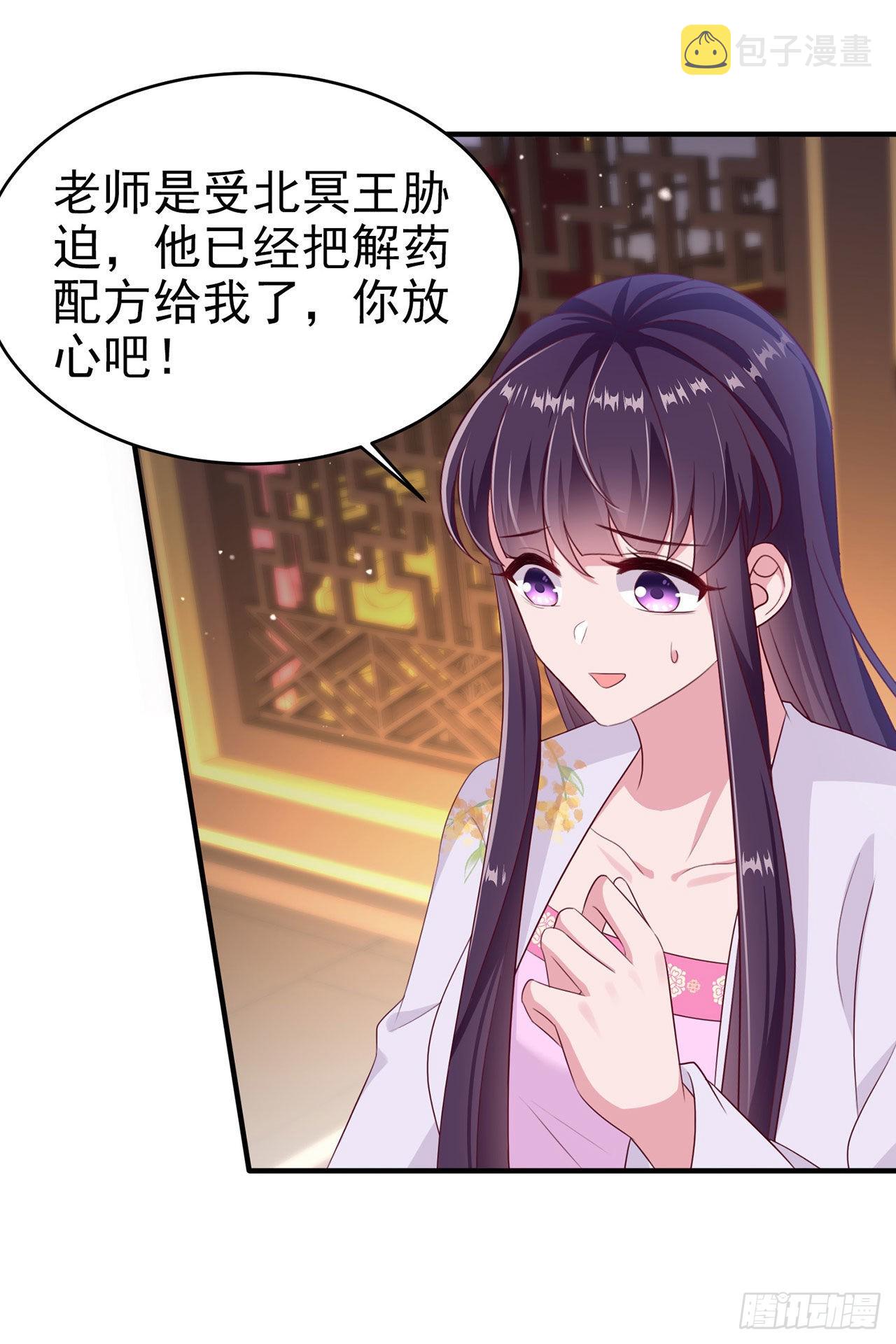 第132话  我来自未来15