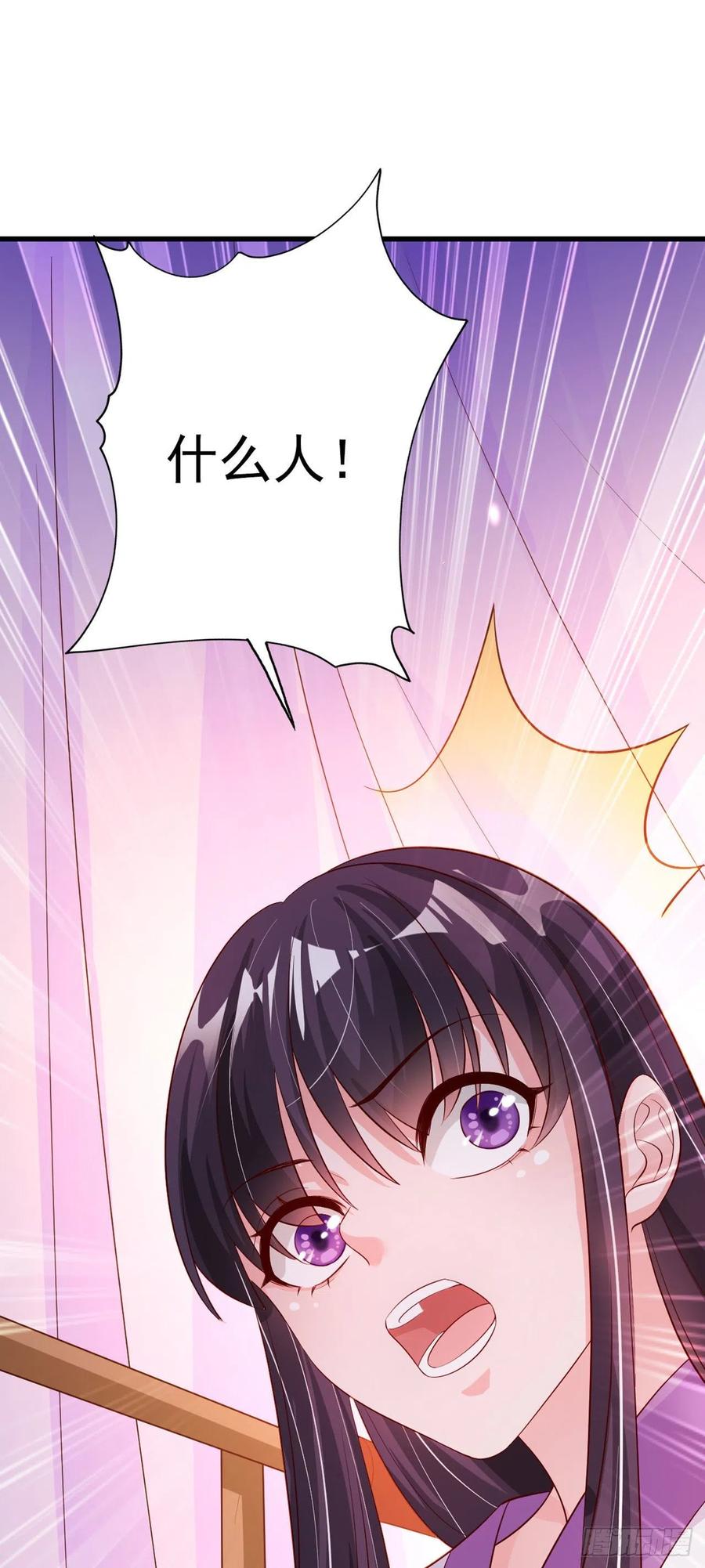 第50话 聘礼42