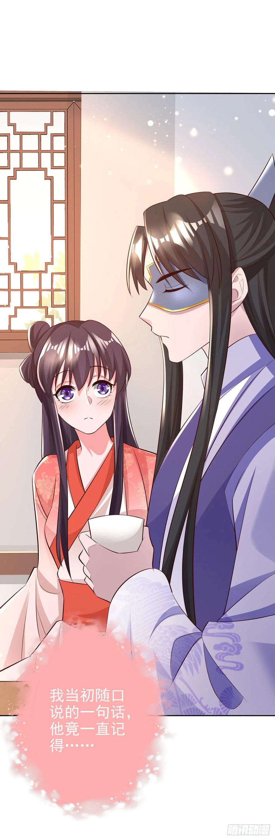 第56话 桂花糕13