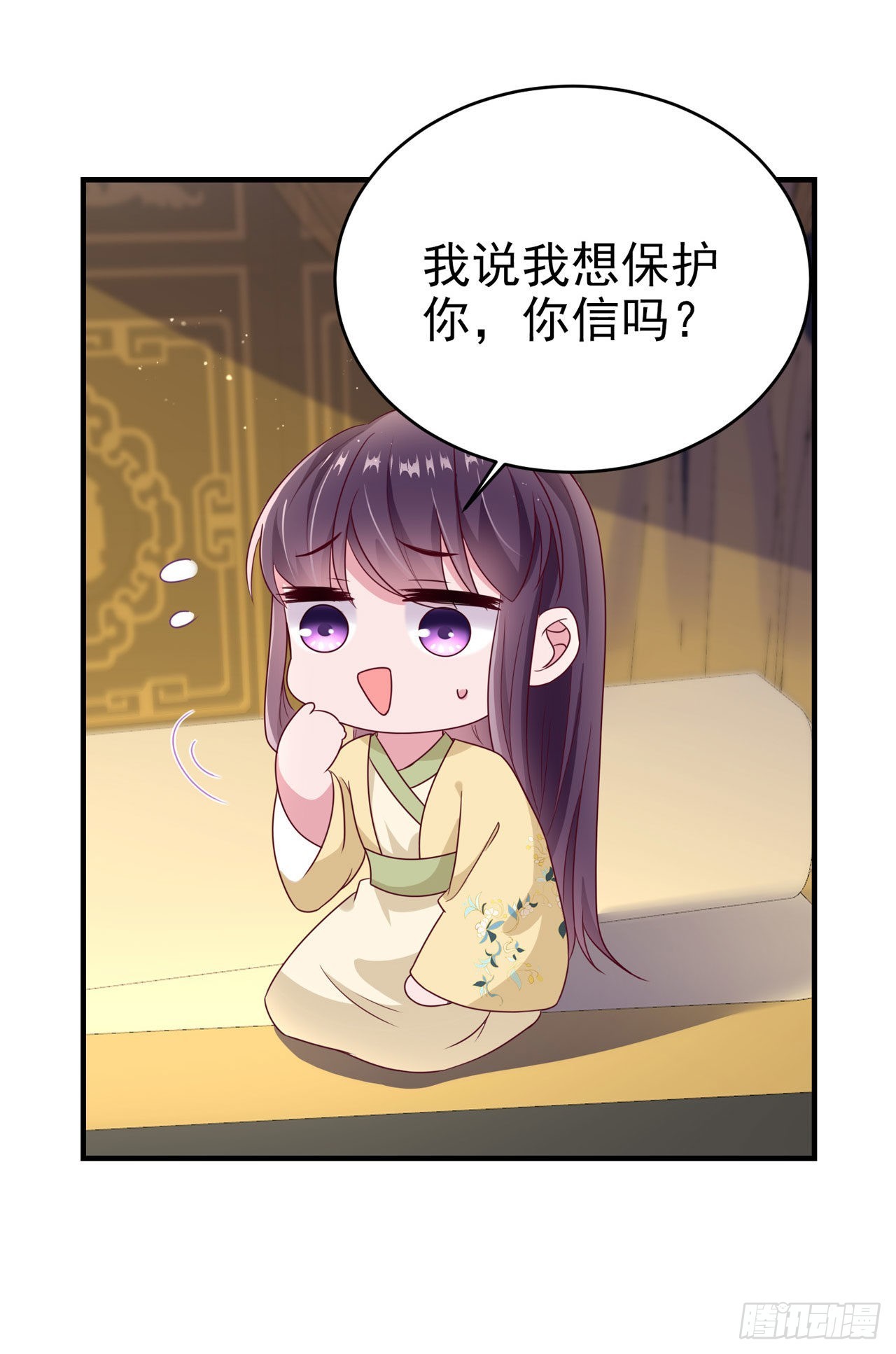 第114话言儿很失望？23