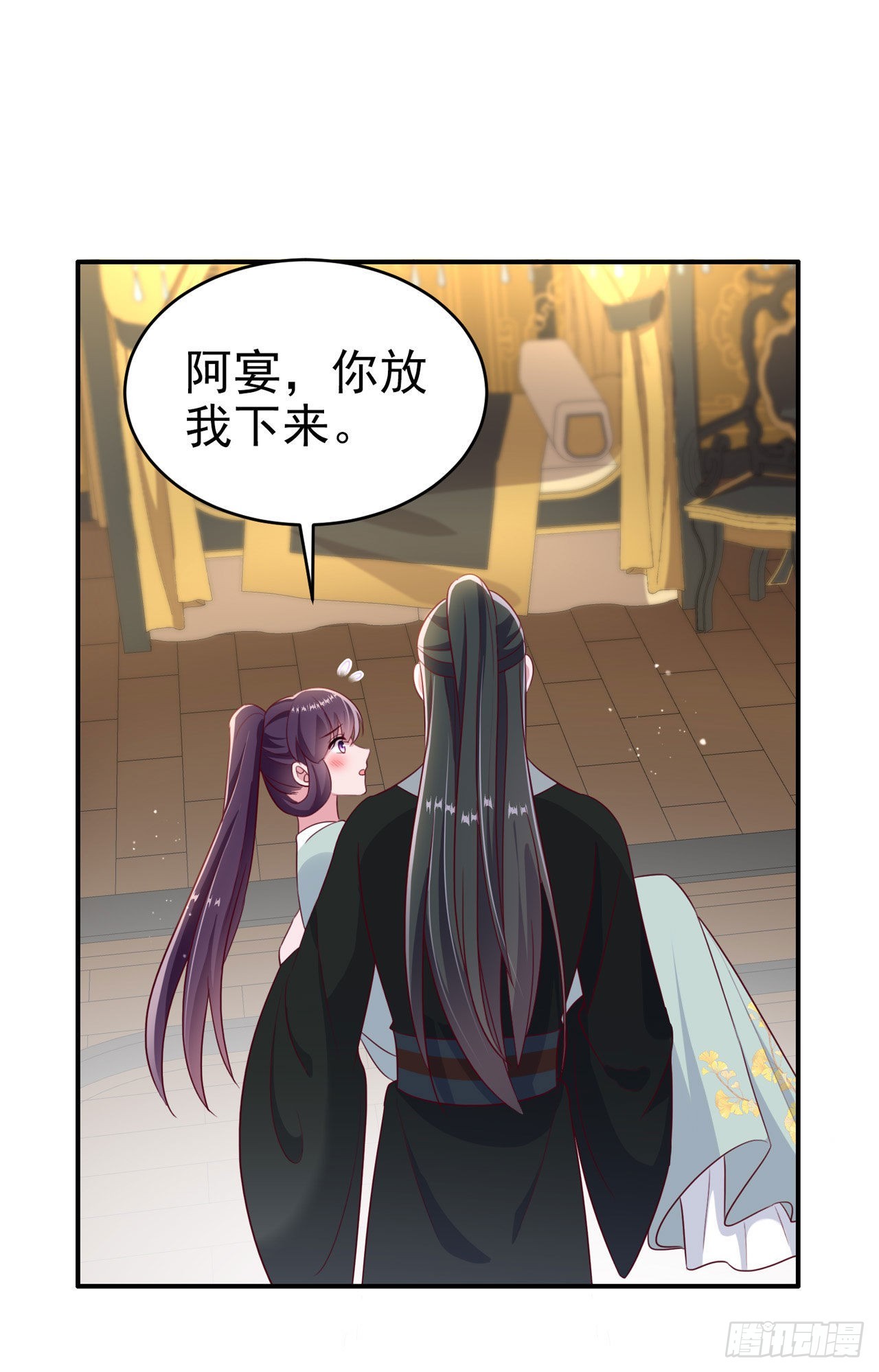 第125话 亲自喂本王吃才行1