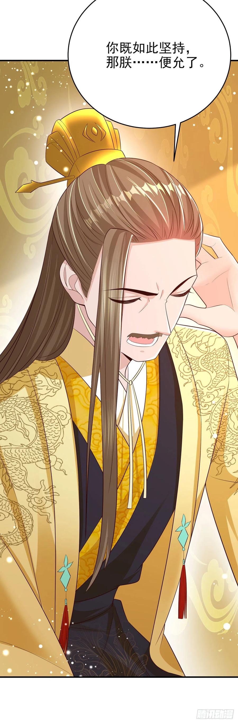 第48话 泾安国4