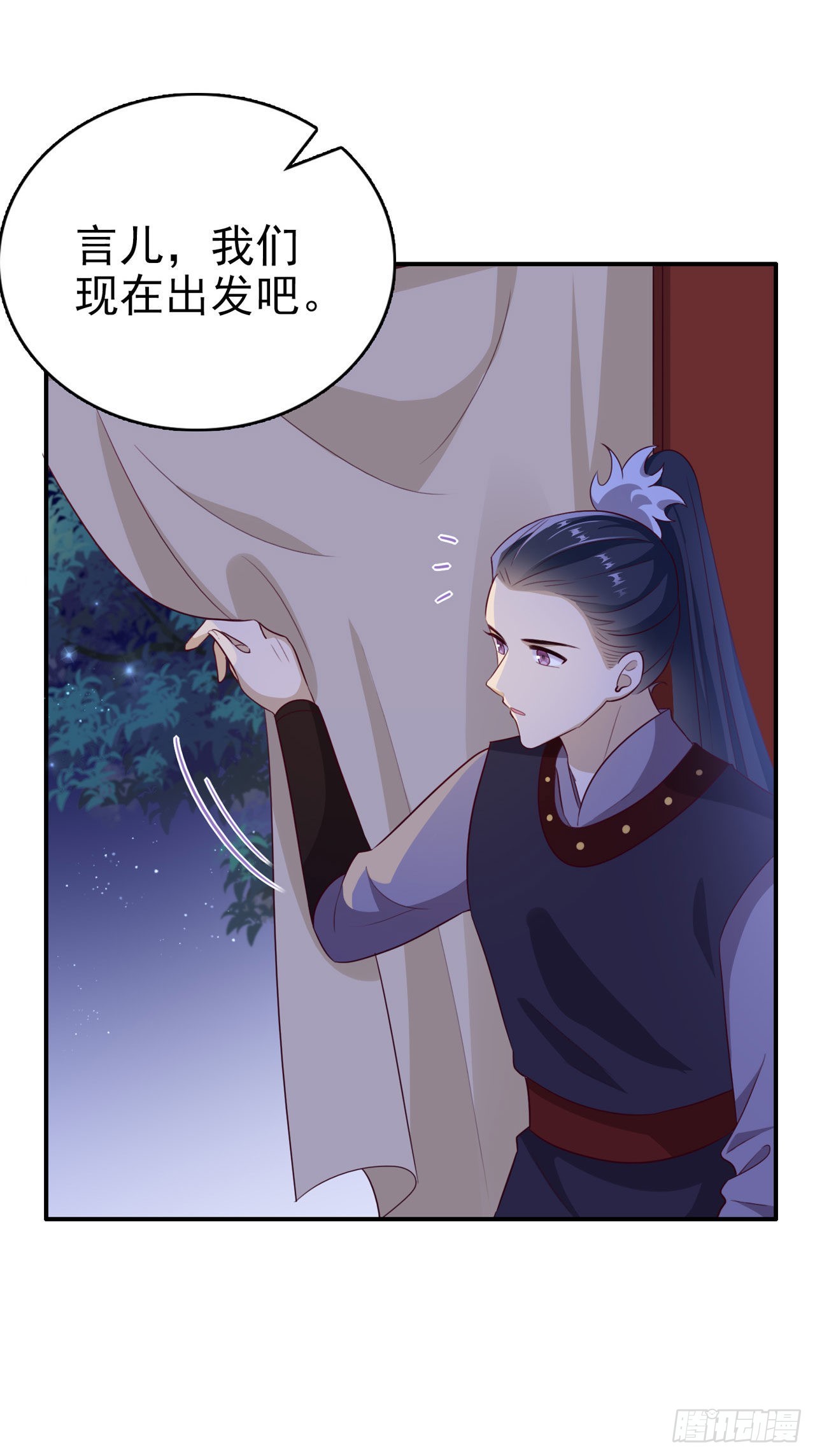 第115话双人轮椅约会18