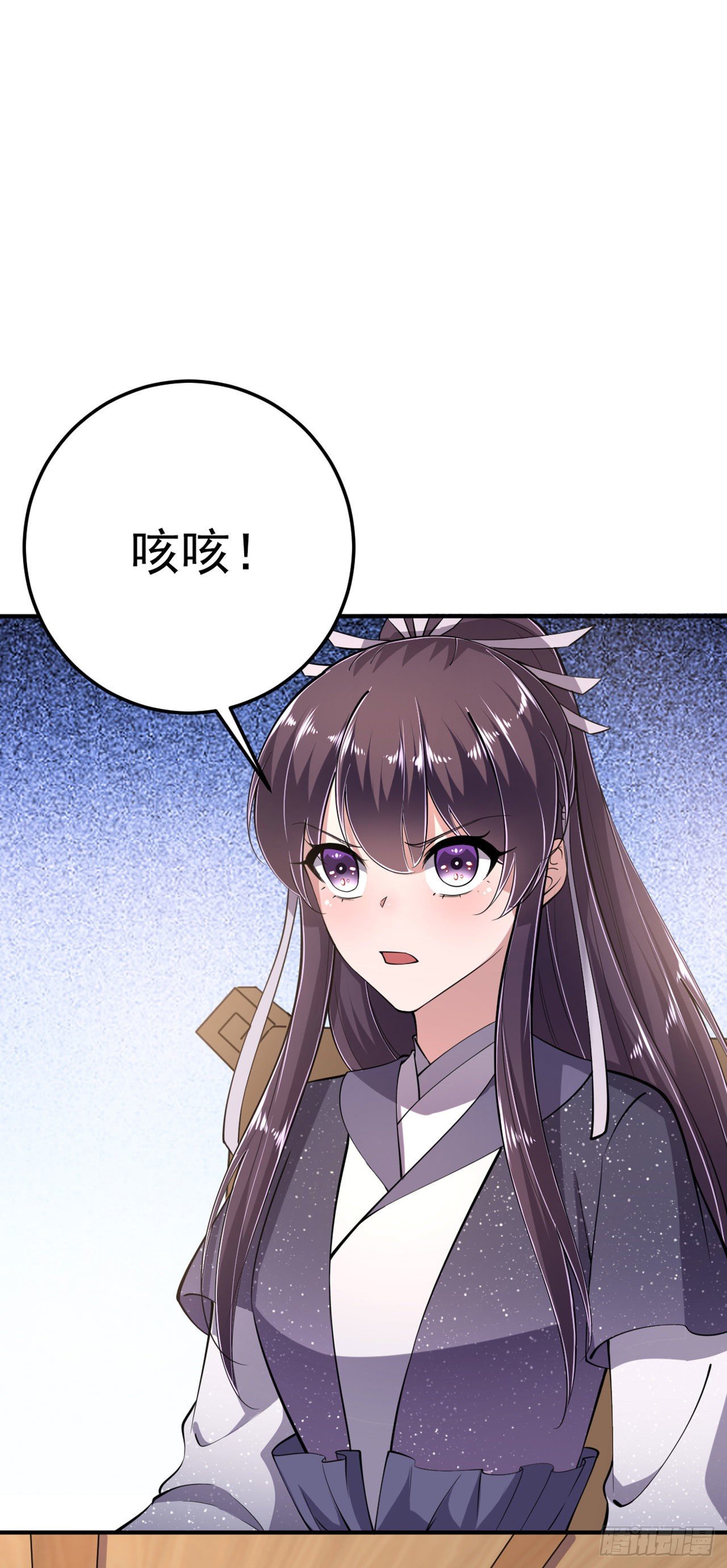 第17话 庸医9
