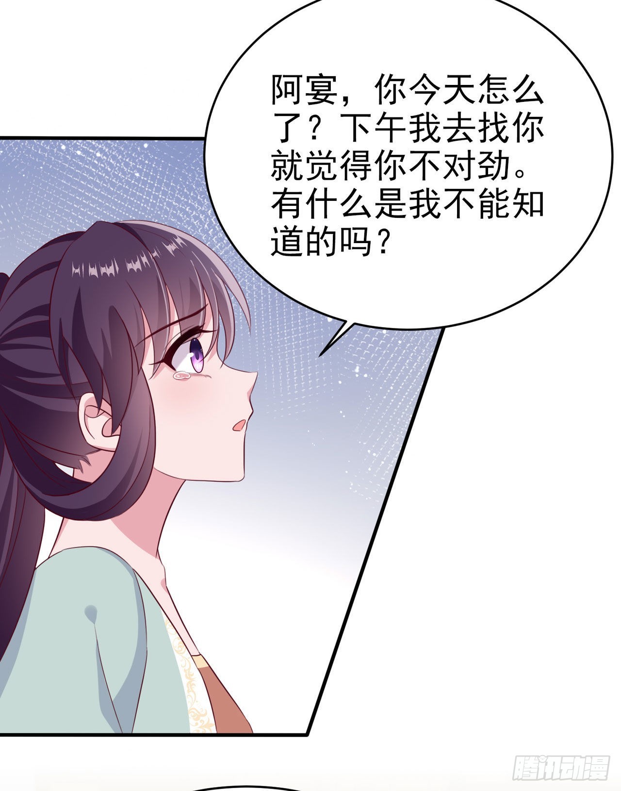 第125话 亲自喂本王吃才行14