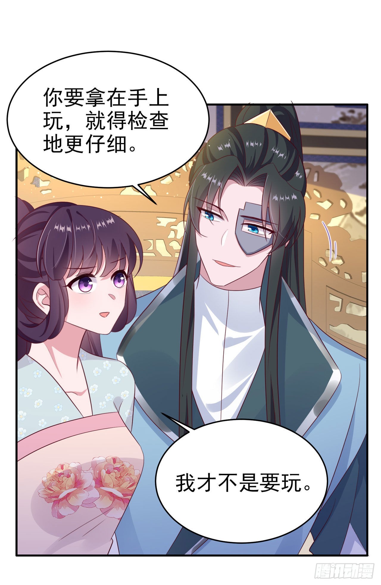 第128话 王爷身体挺好呀9