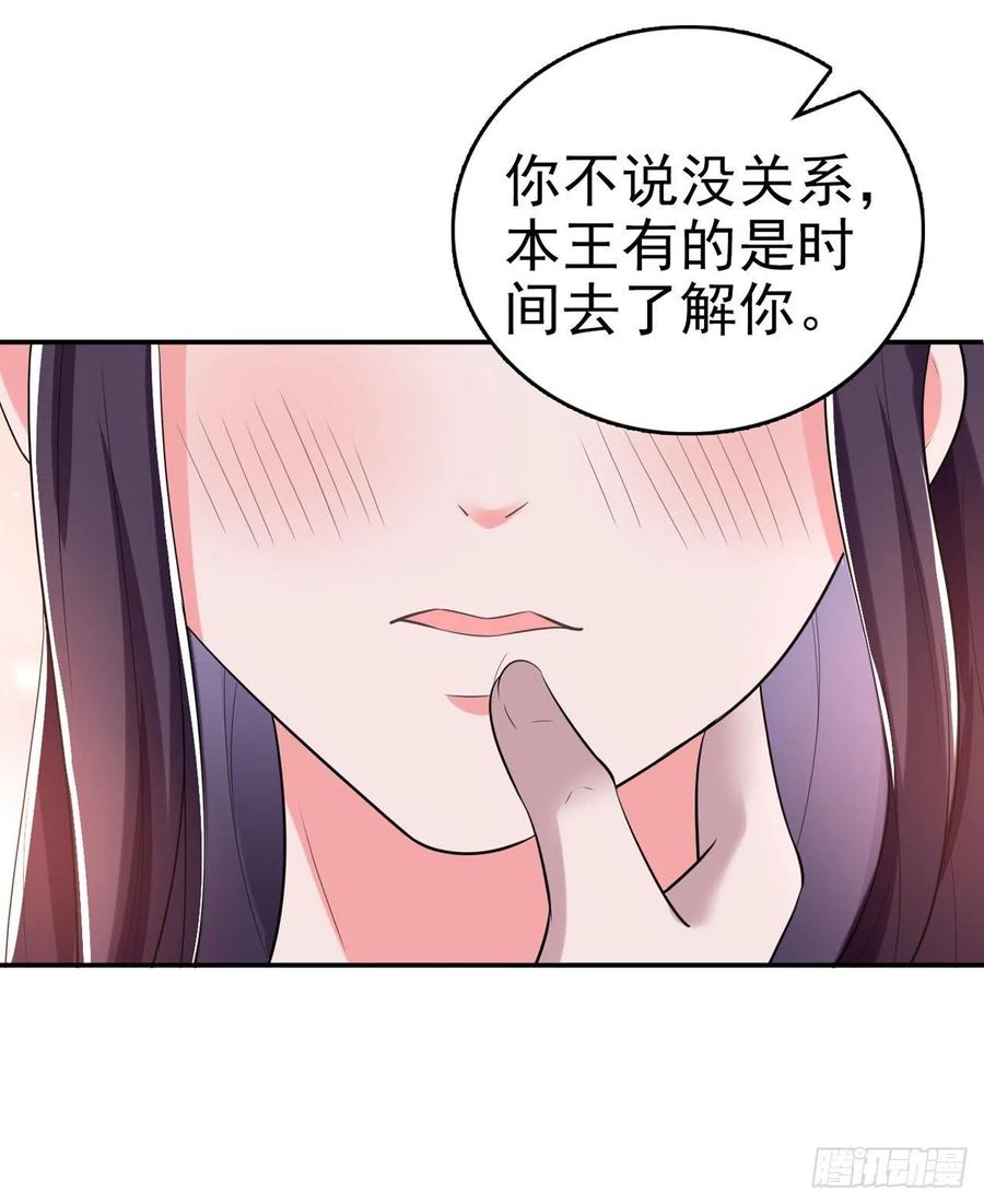 第62话 待客之道7
