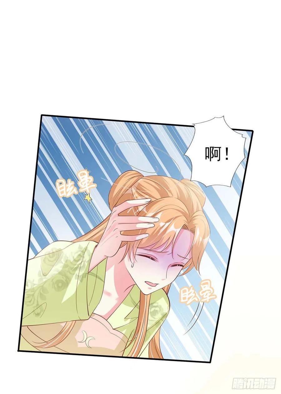 第49话 毁容4
