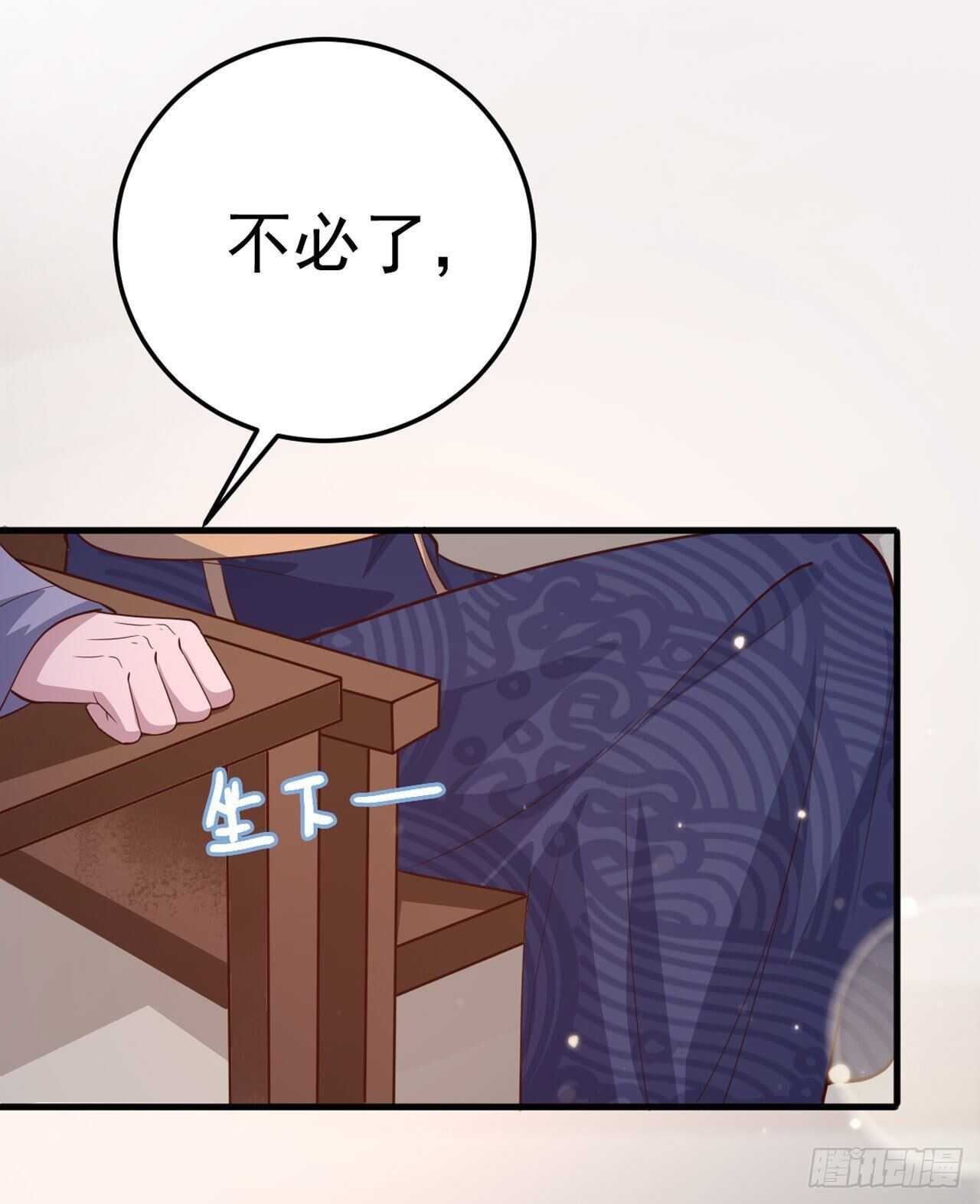 第33话 翻墙19