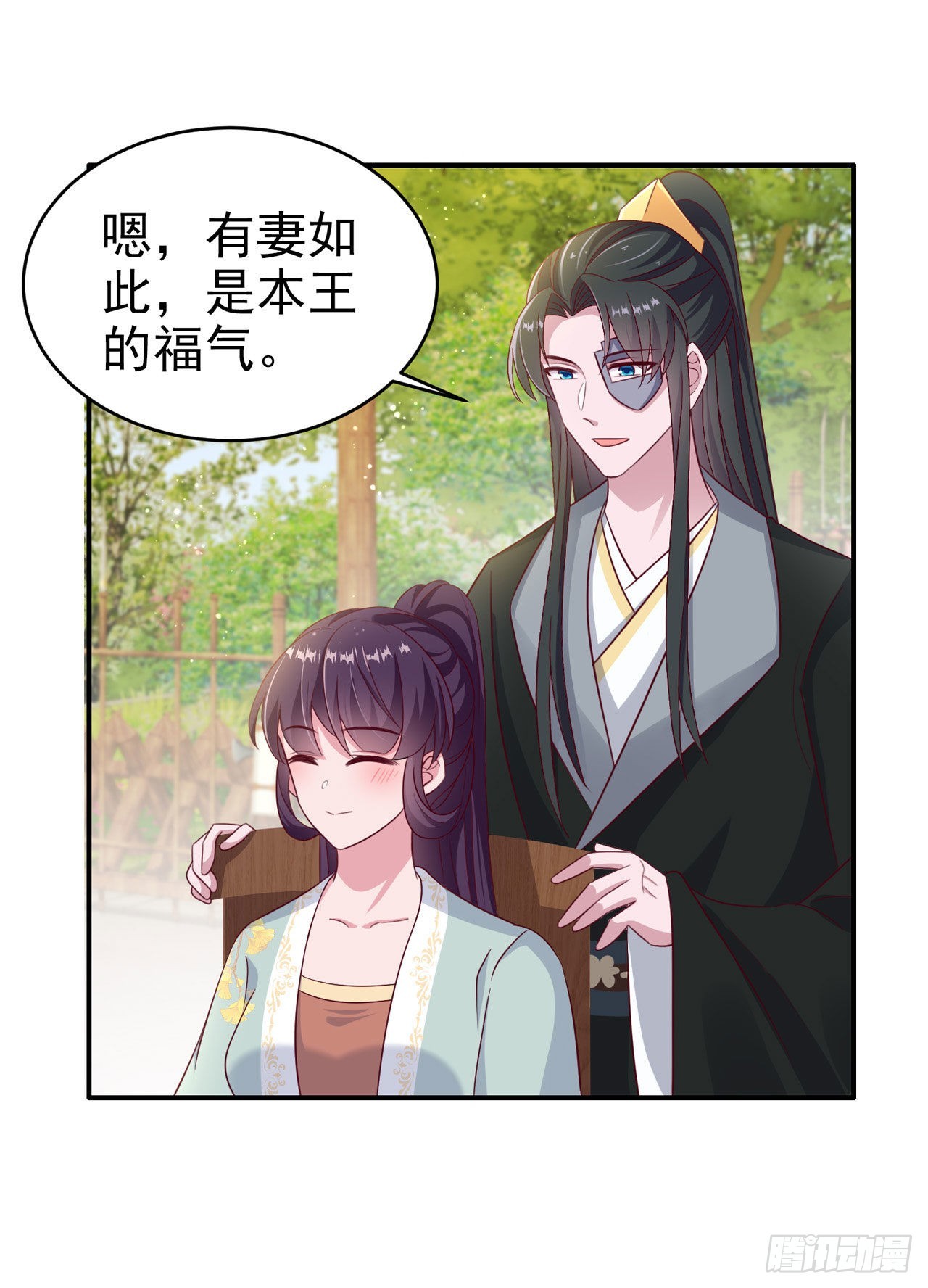 第124话王妃这么受欢迎？19