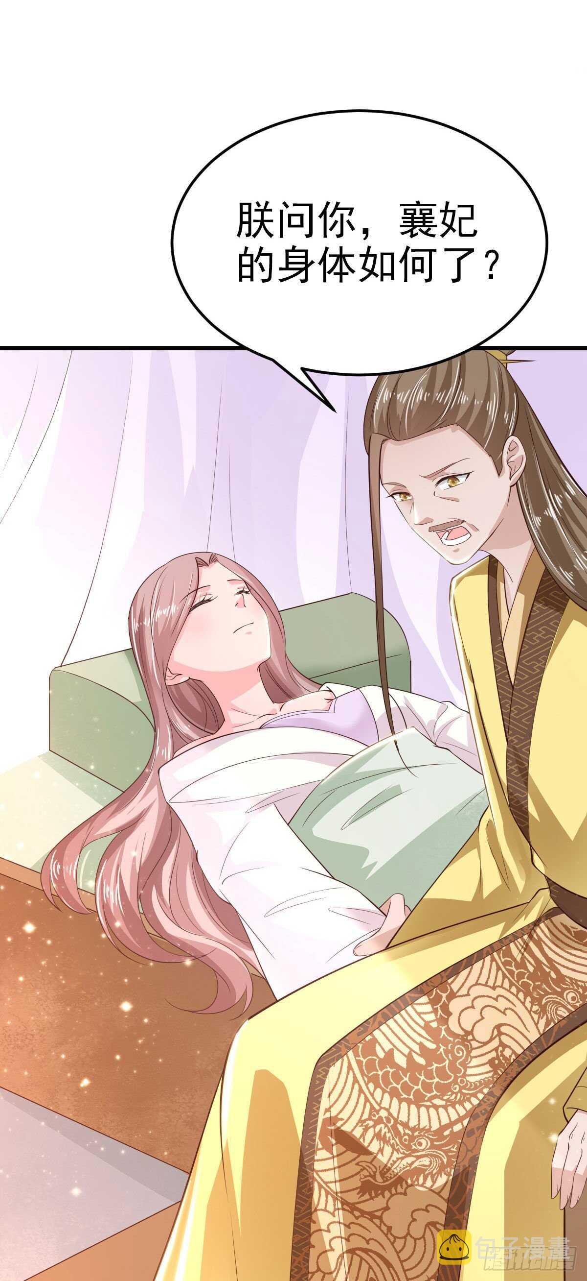 第37话 我想家了1