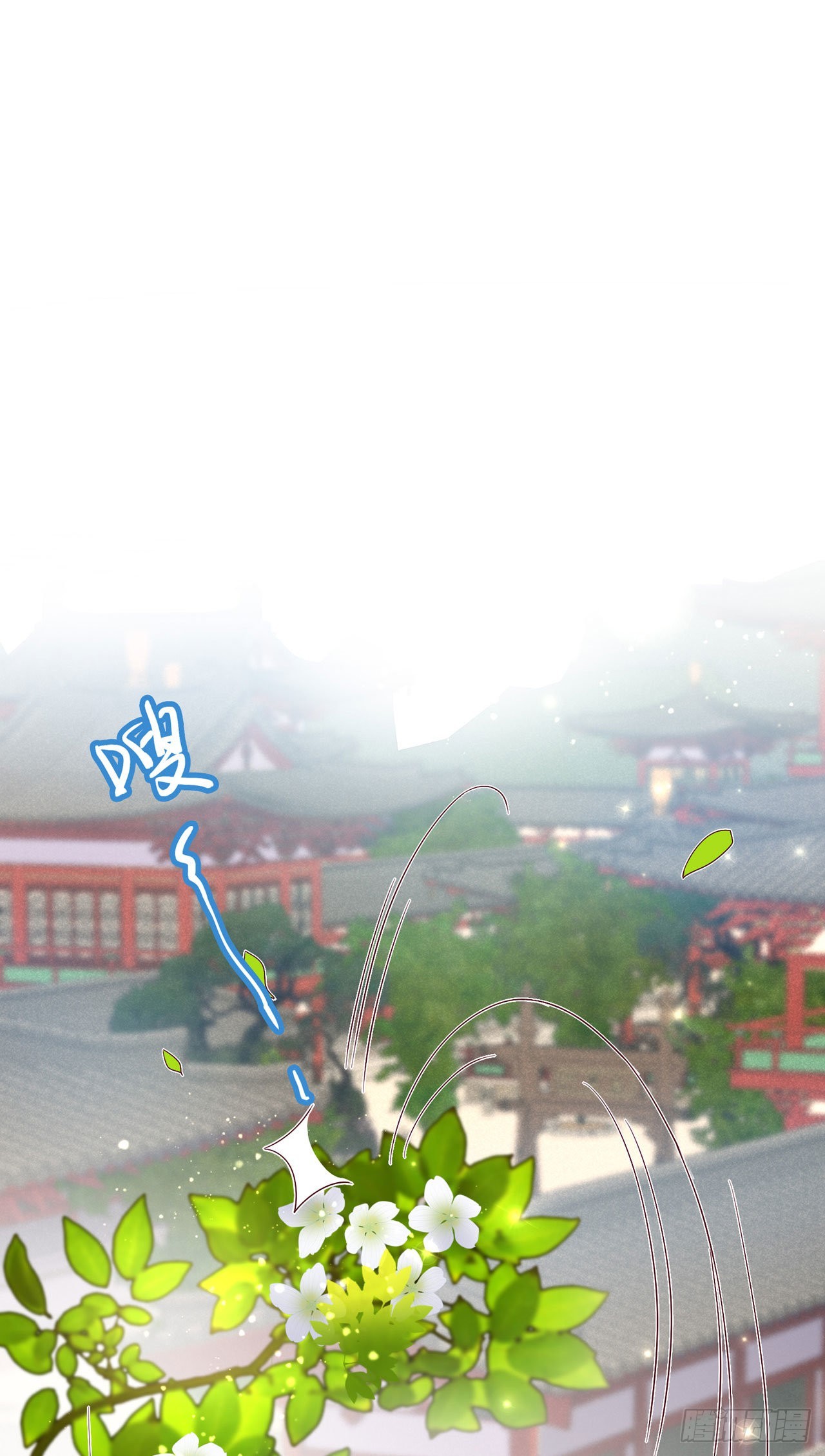 第104话  你是我的夫君2