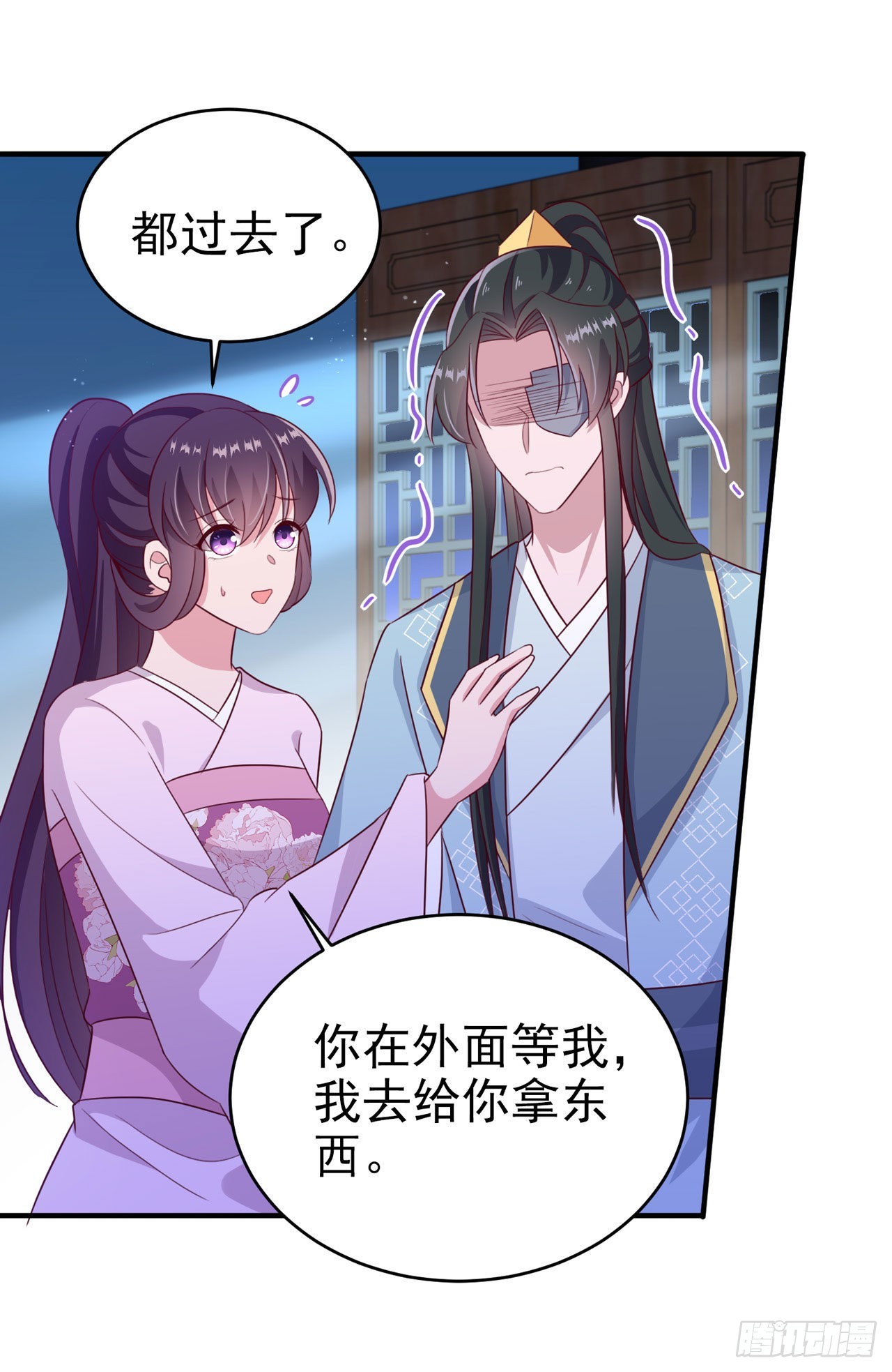 第116话王爷就爱吃软饭17