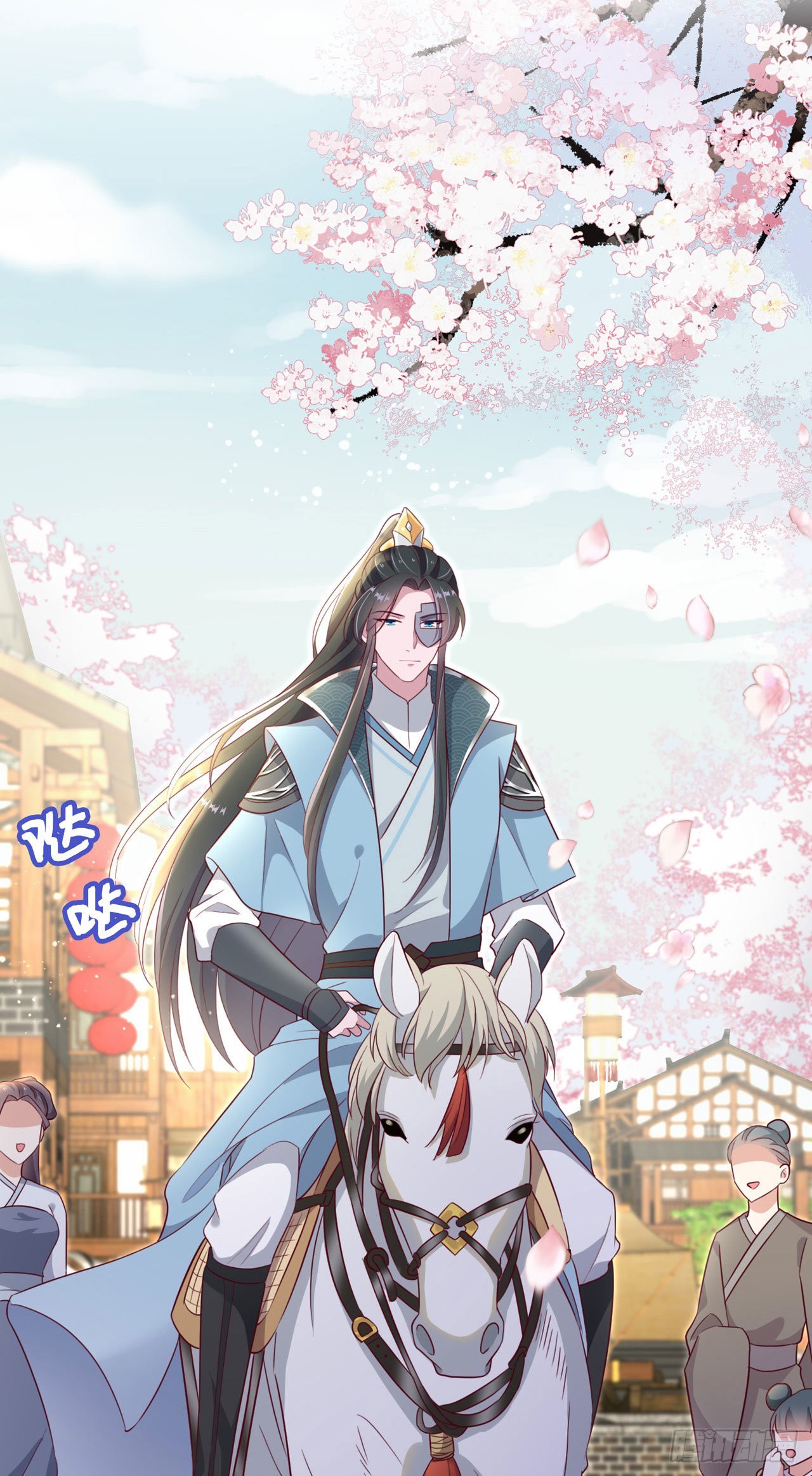 第110话怎么舍得生你的气34