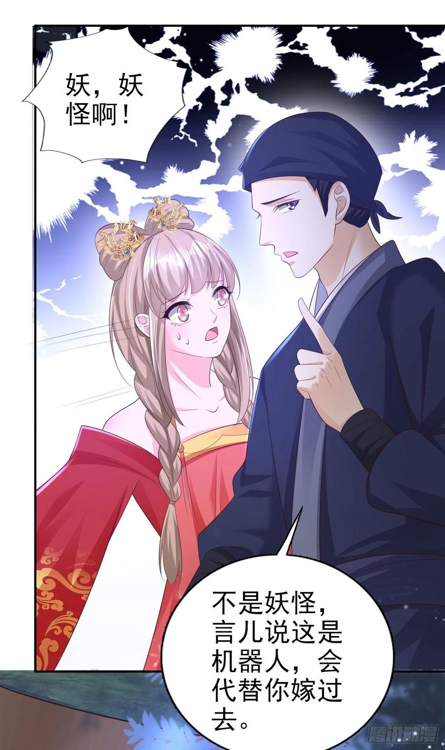 第67话 自由13