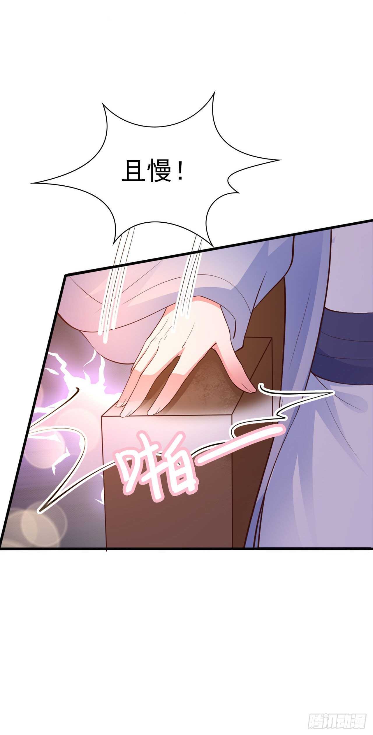 第33话 翻墙26