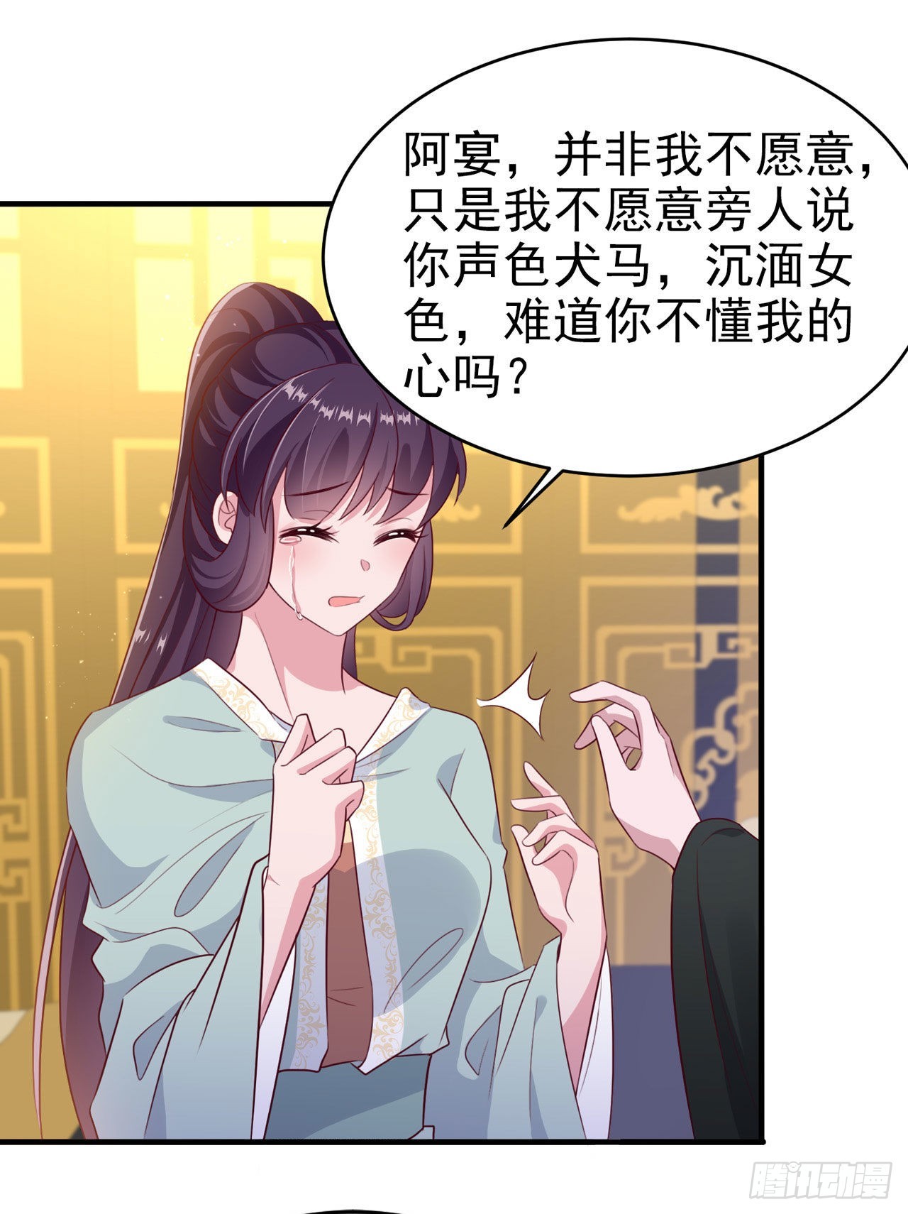 第125话 亲自喂本王吃才行12