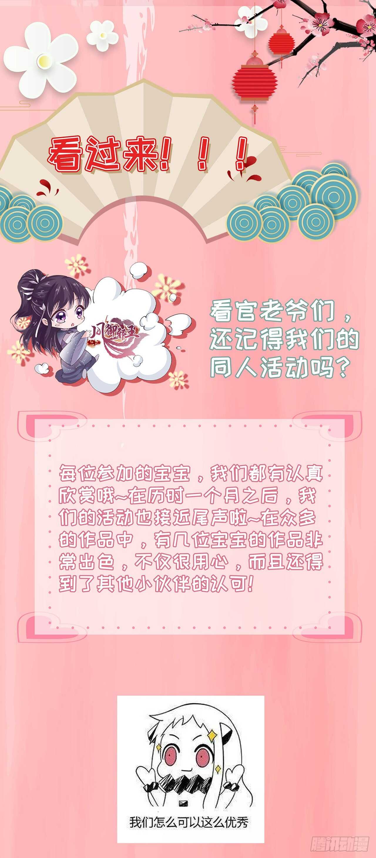 第37话 我想家了46