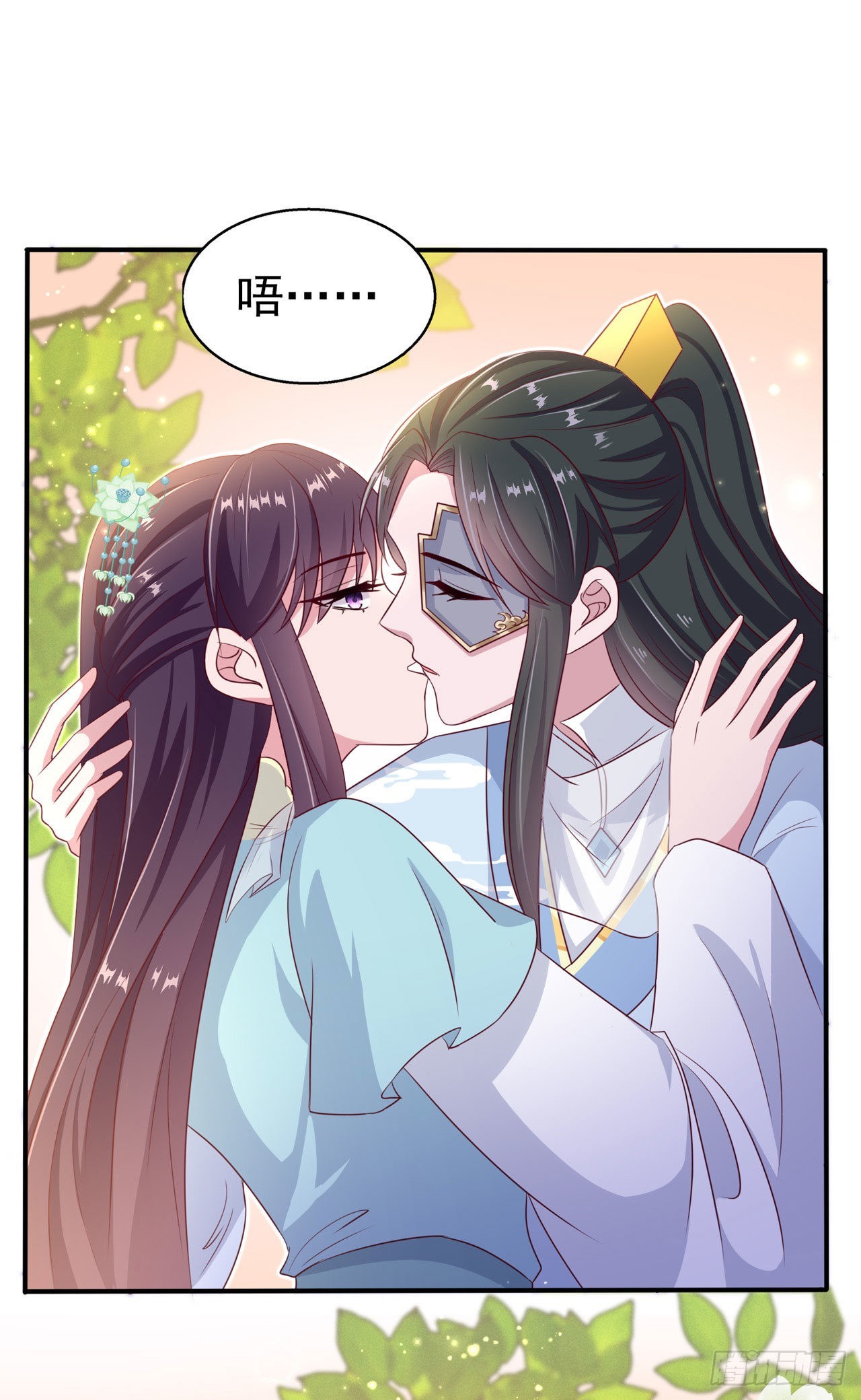 第104话  你是我的夫君6