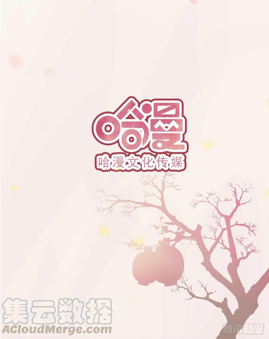 第65话 想本王了么？39