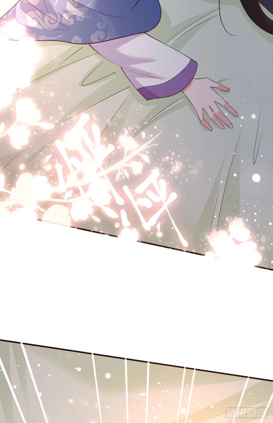 第51话 良配11