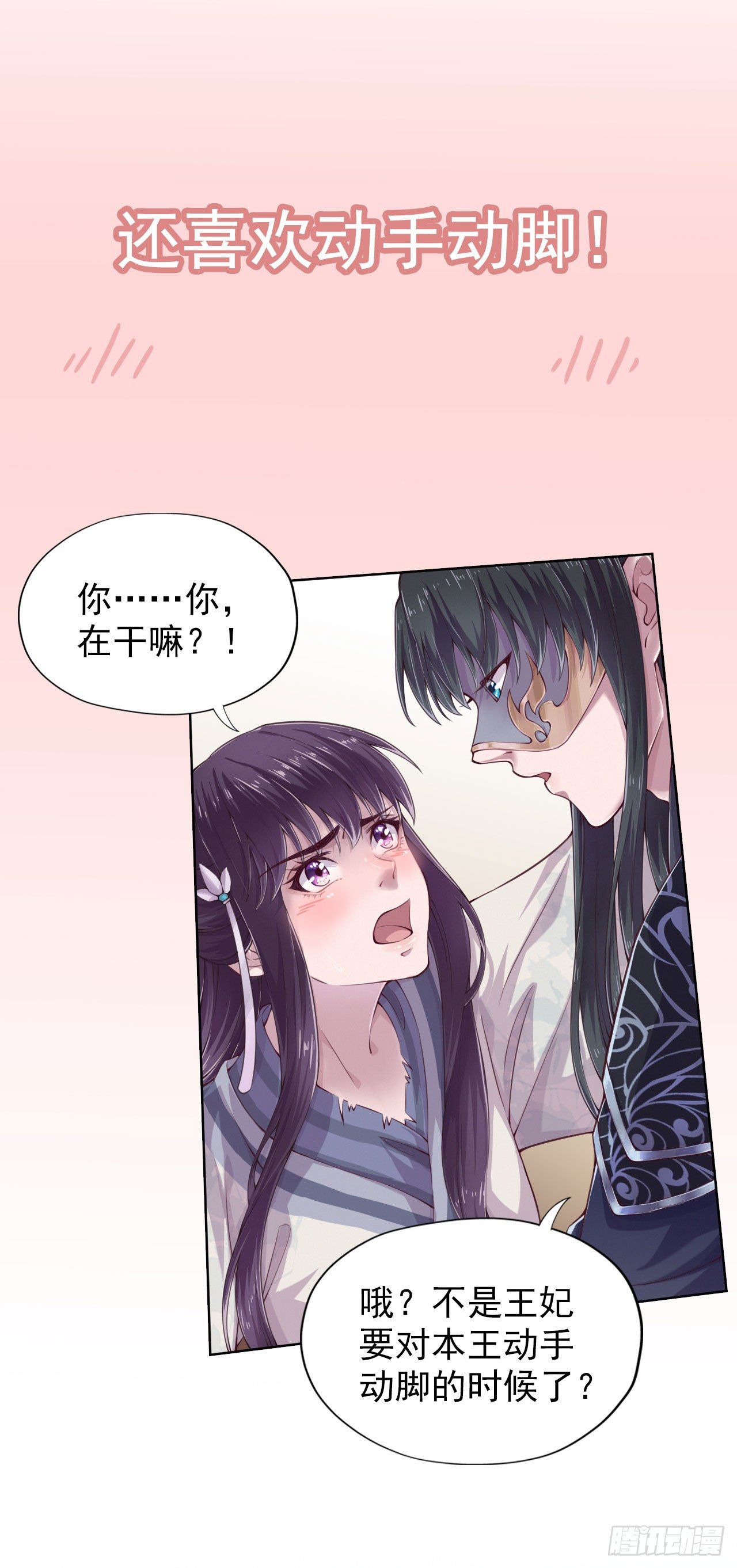 预告18