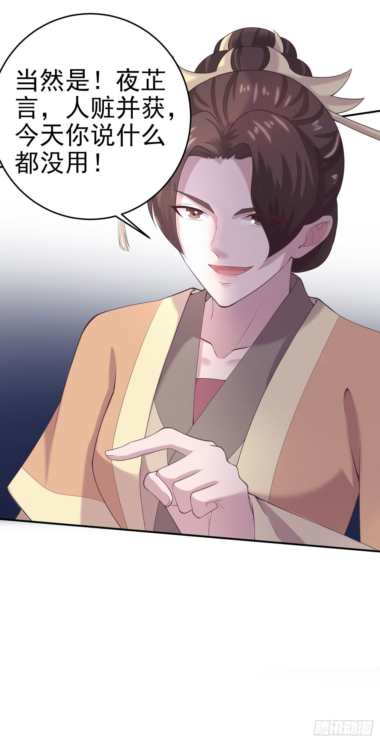 第11话 贼喊捉贼36