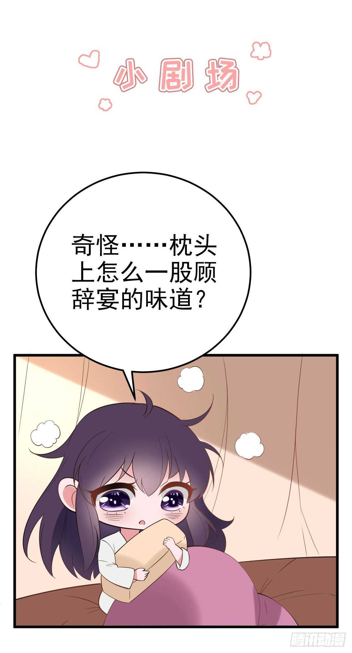 第32话 账本42
