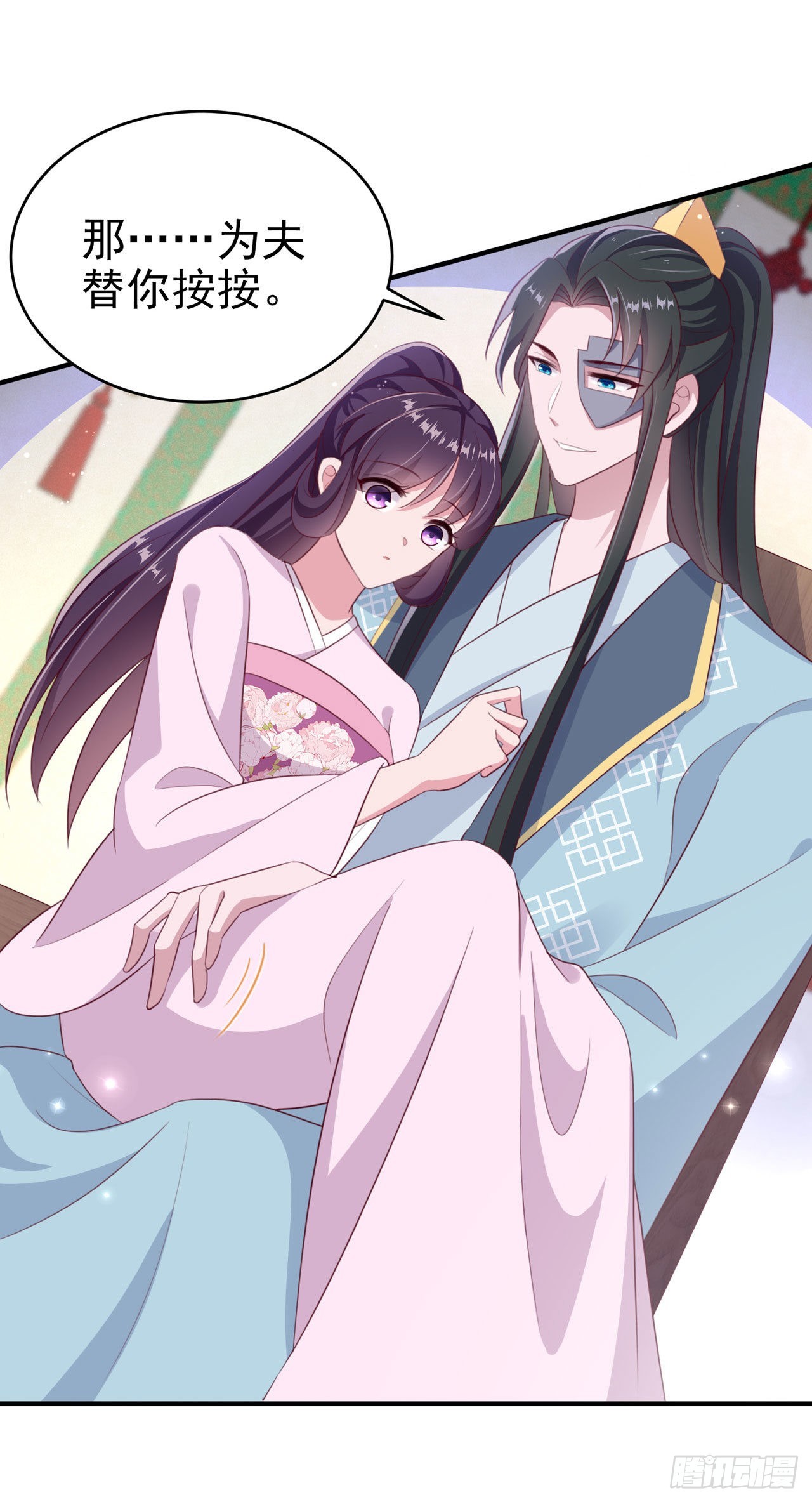 第115话双人轮椅约会34
