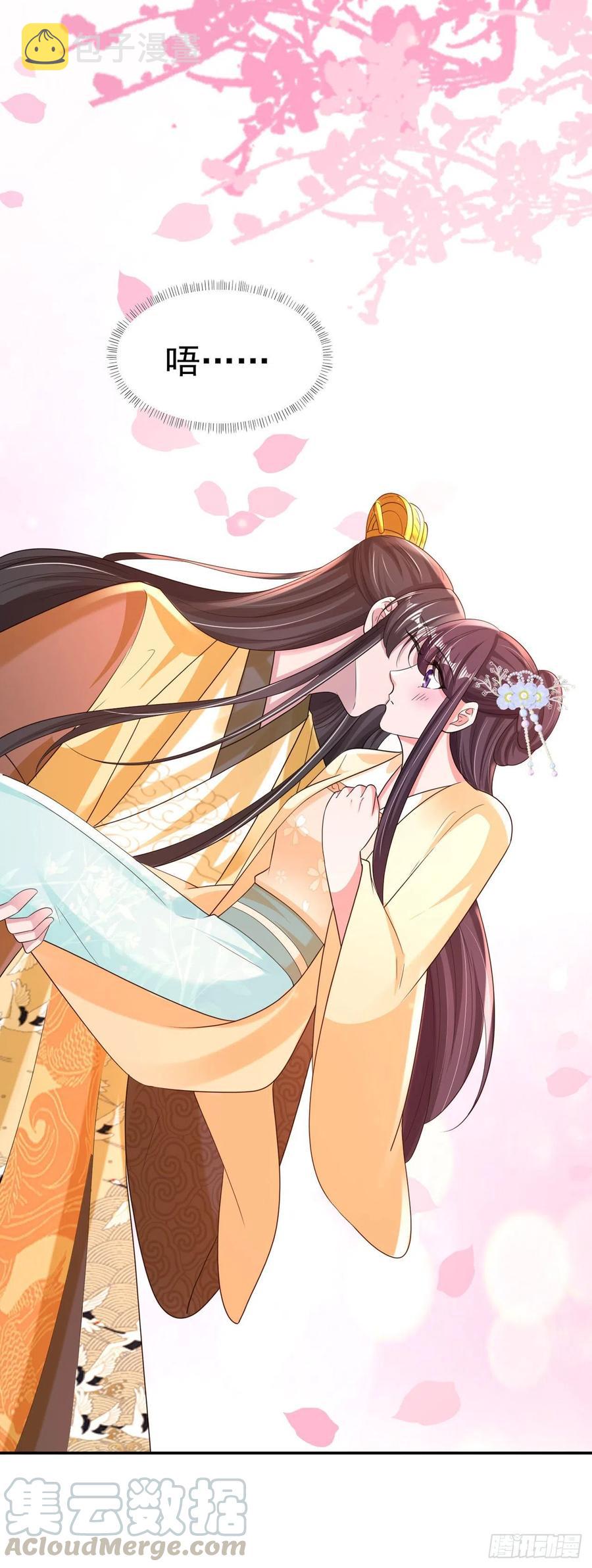 第79话 为夫很是开心32