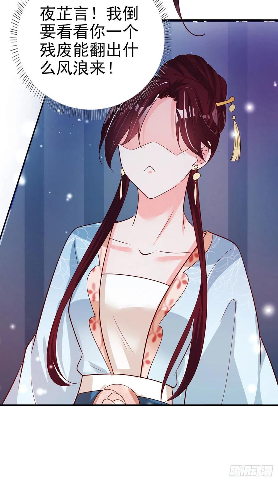 第60话 拭目以待32