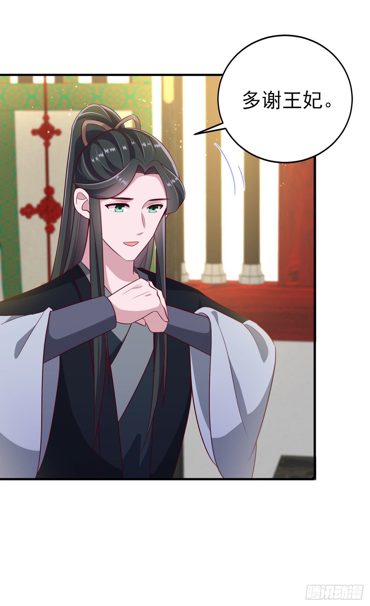 第119话我的男人好优秀哦27