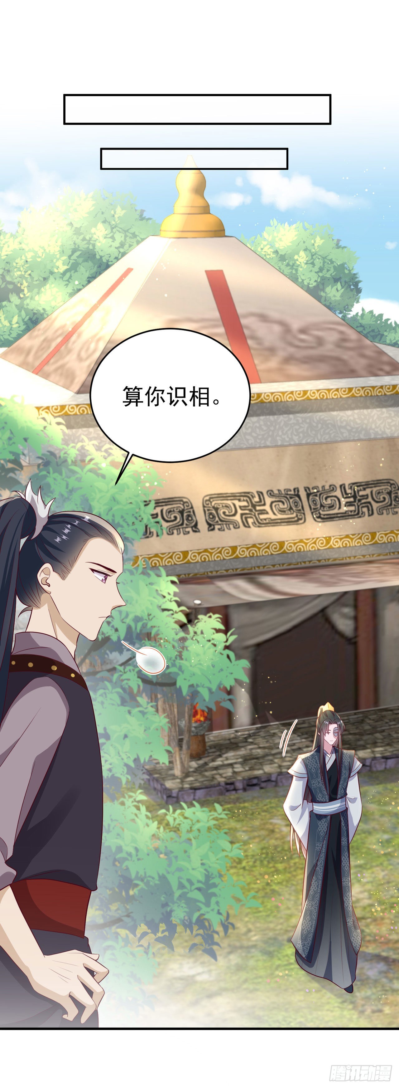 第115话双人轮椅约会1