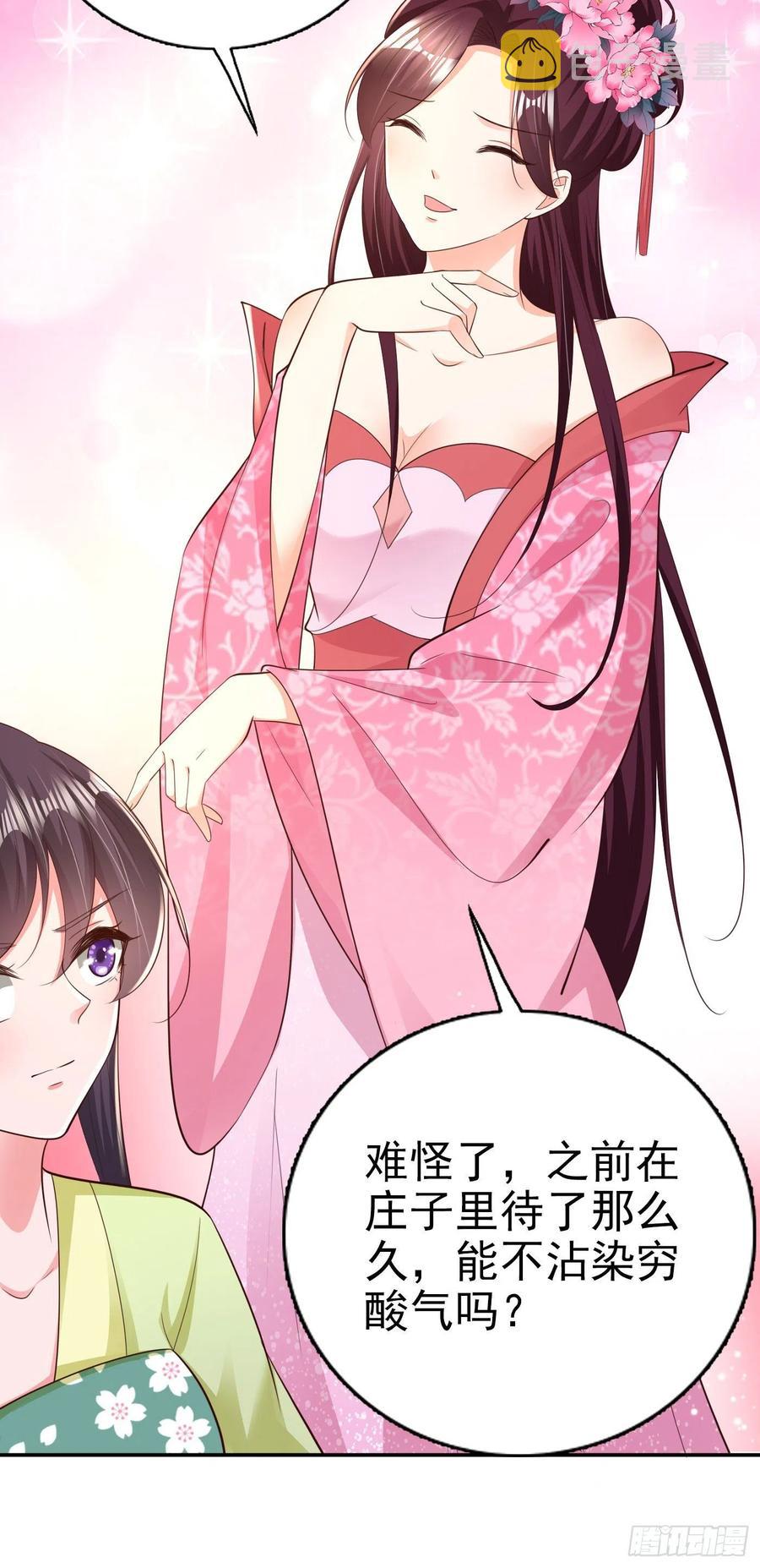 第67话 自由23