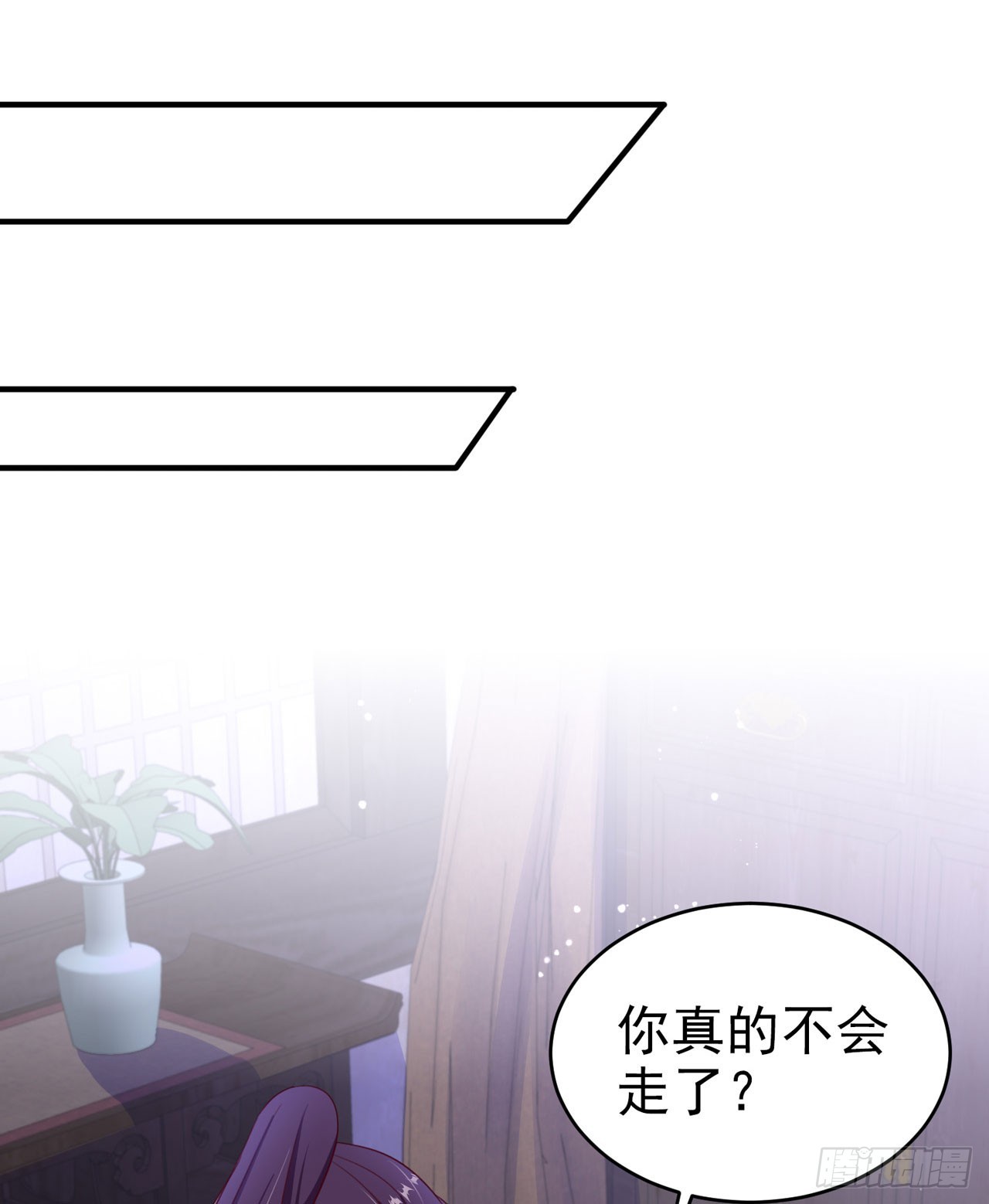 第136话 我喜欢听话的夫君8