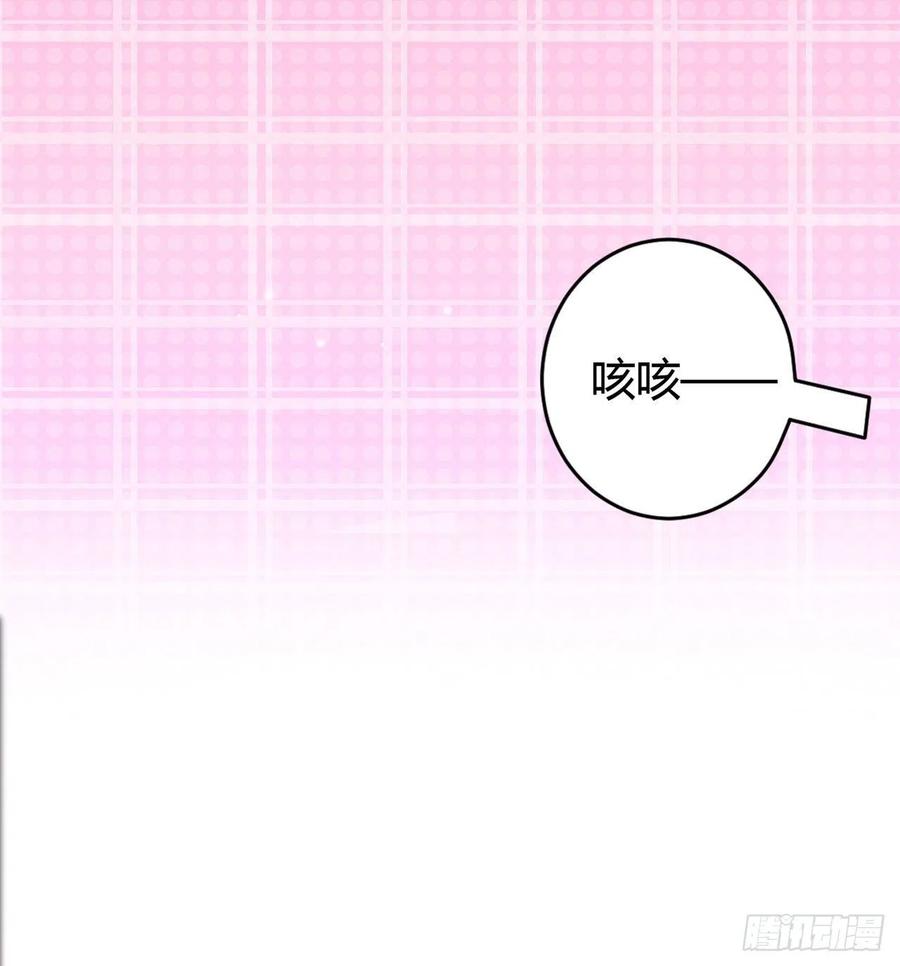第51话 良配26