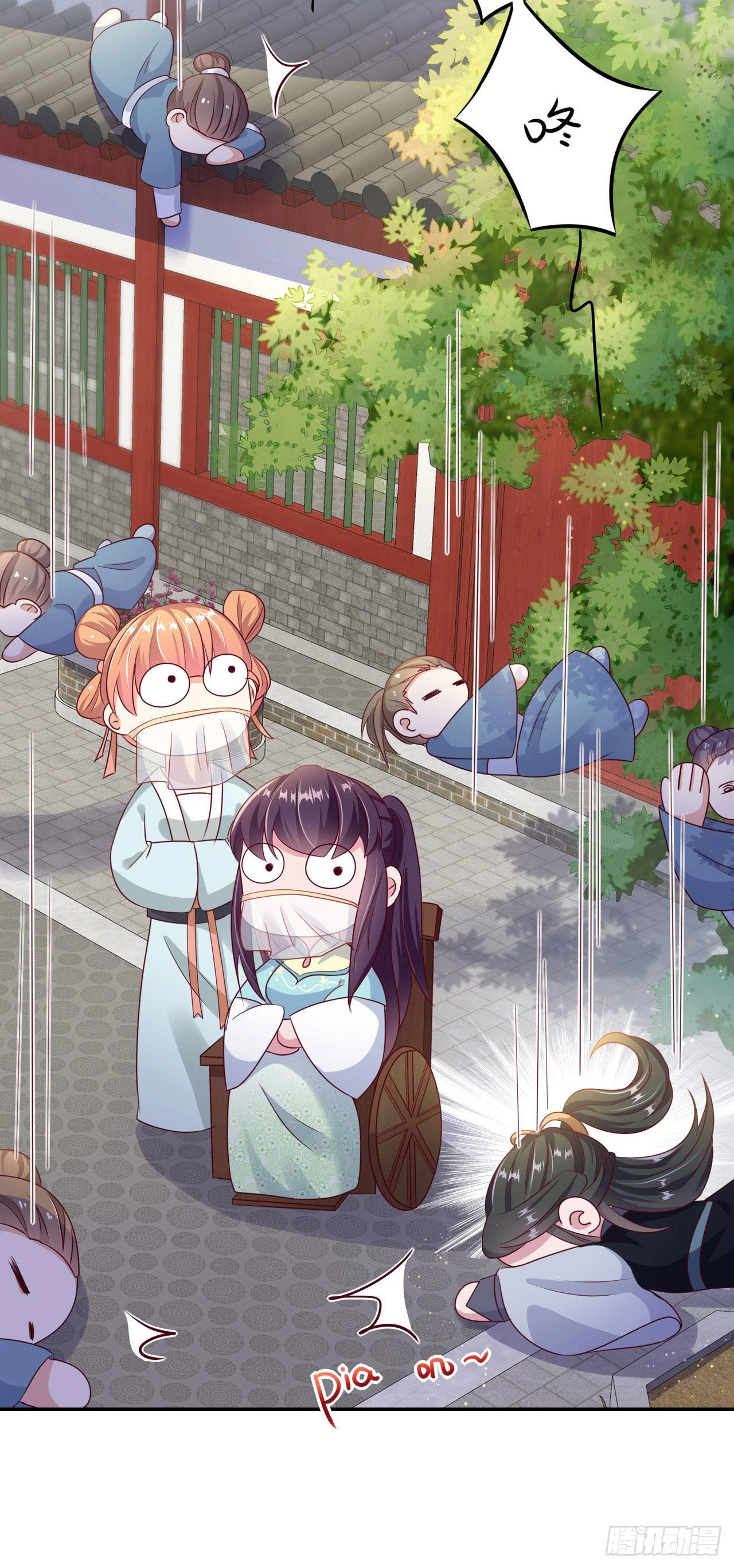 第103话  谢行……死了？！1