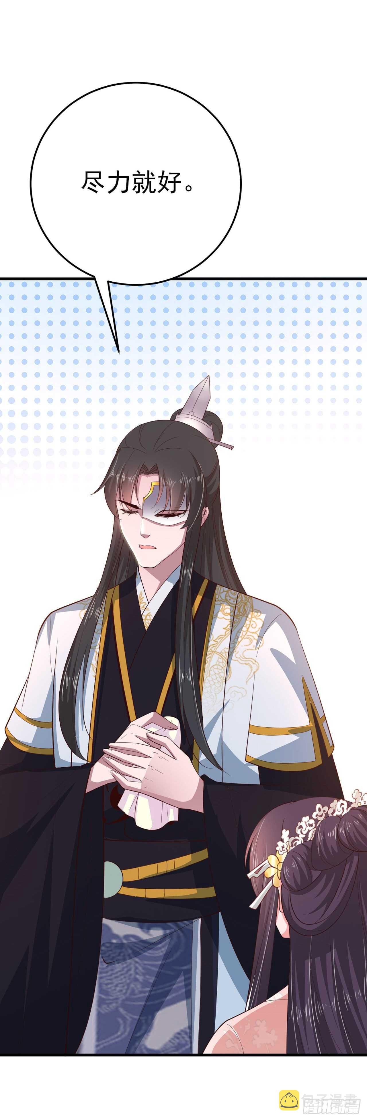 第35话 我的好妹妹6