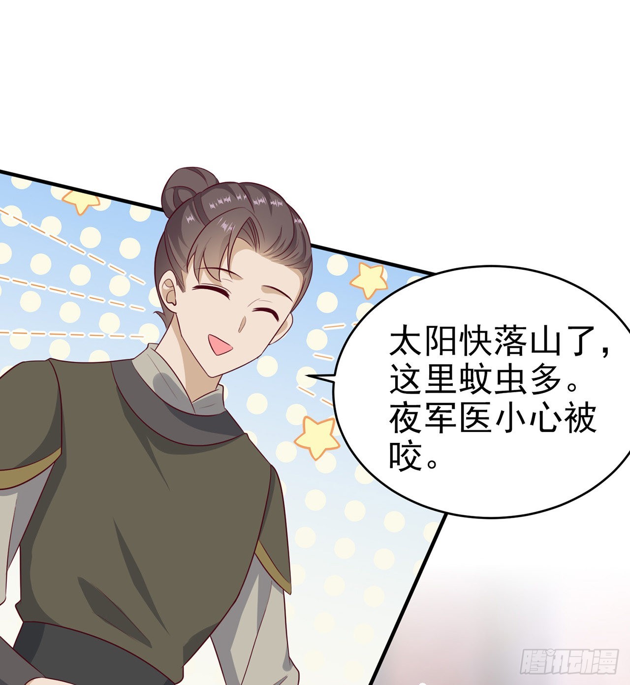 第124话王妃这么受欢迎？29