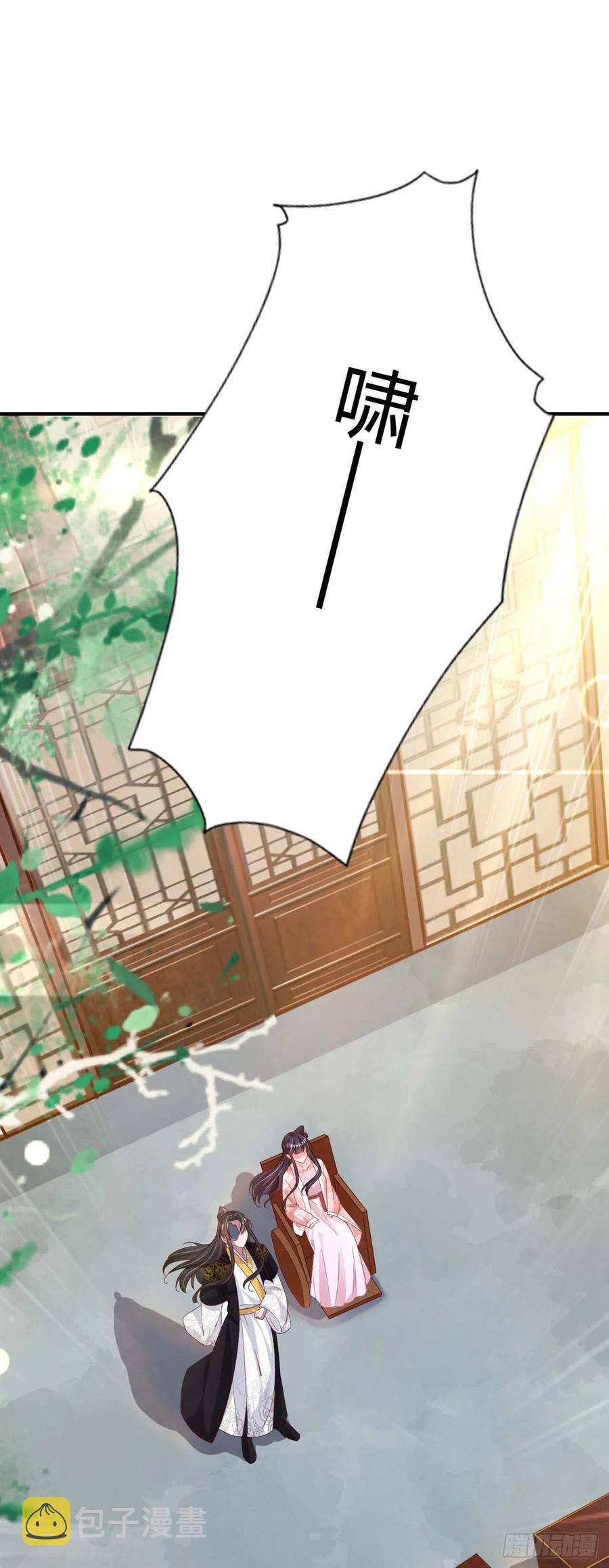 第47话 婚姻大事4