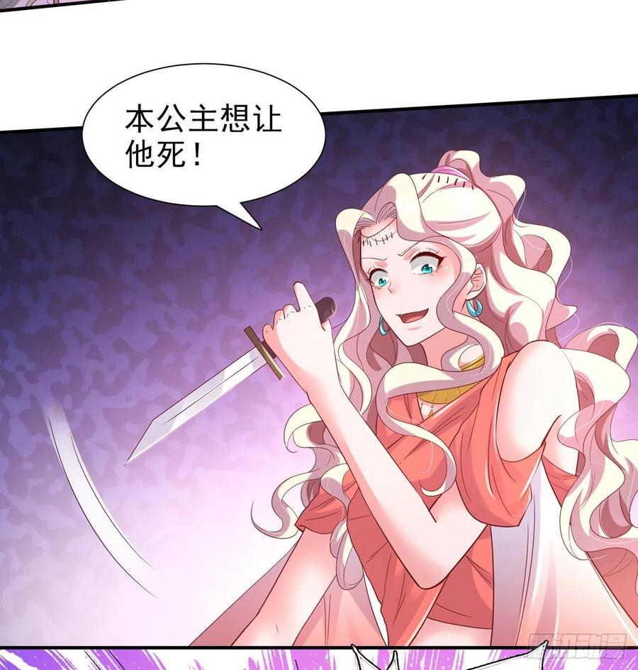 第85话 这不是你闹事的地方！23