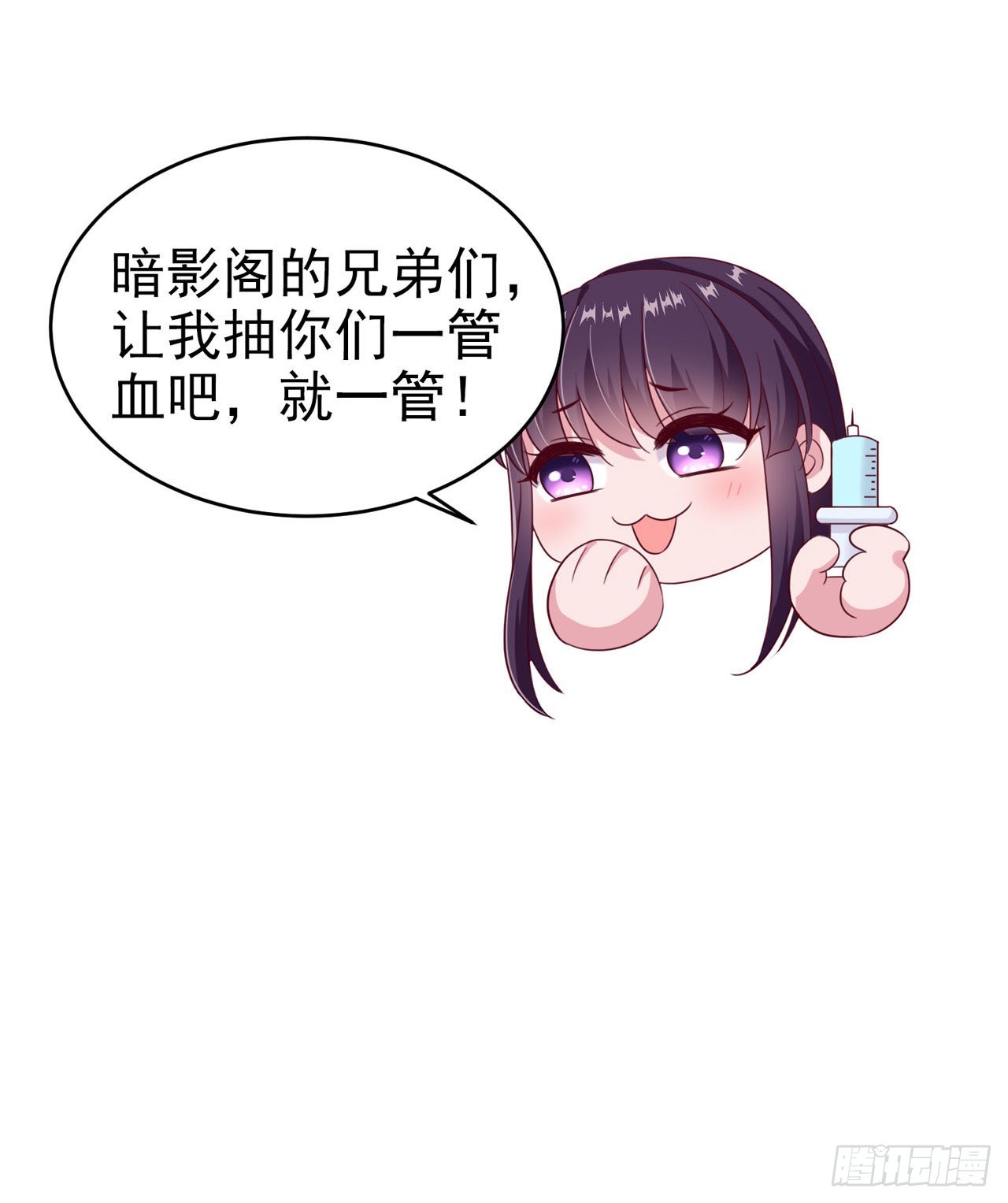 第129话 深夜遇险！22
